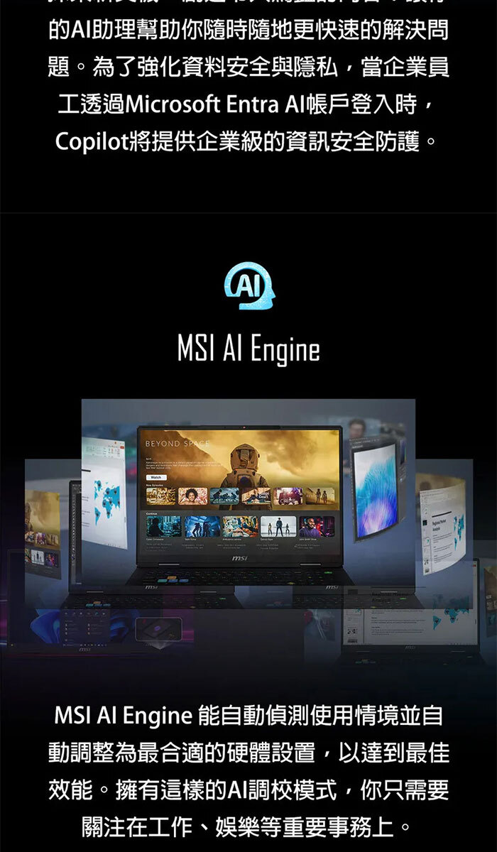 MSI AI
