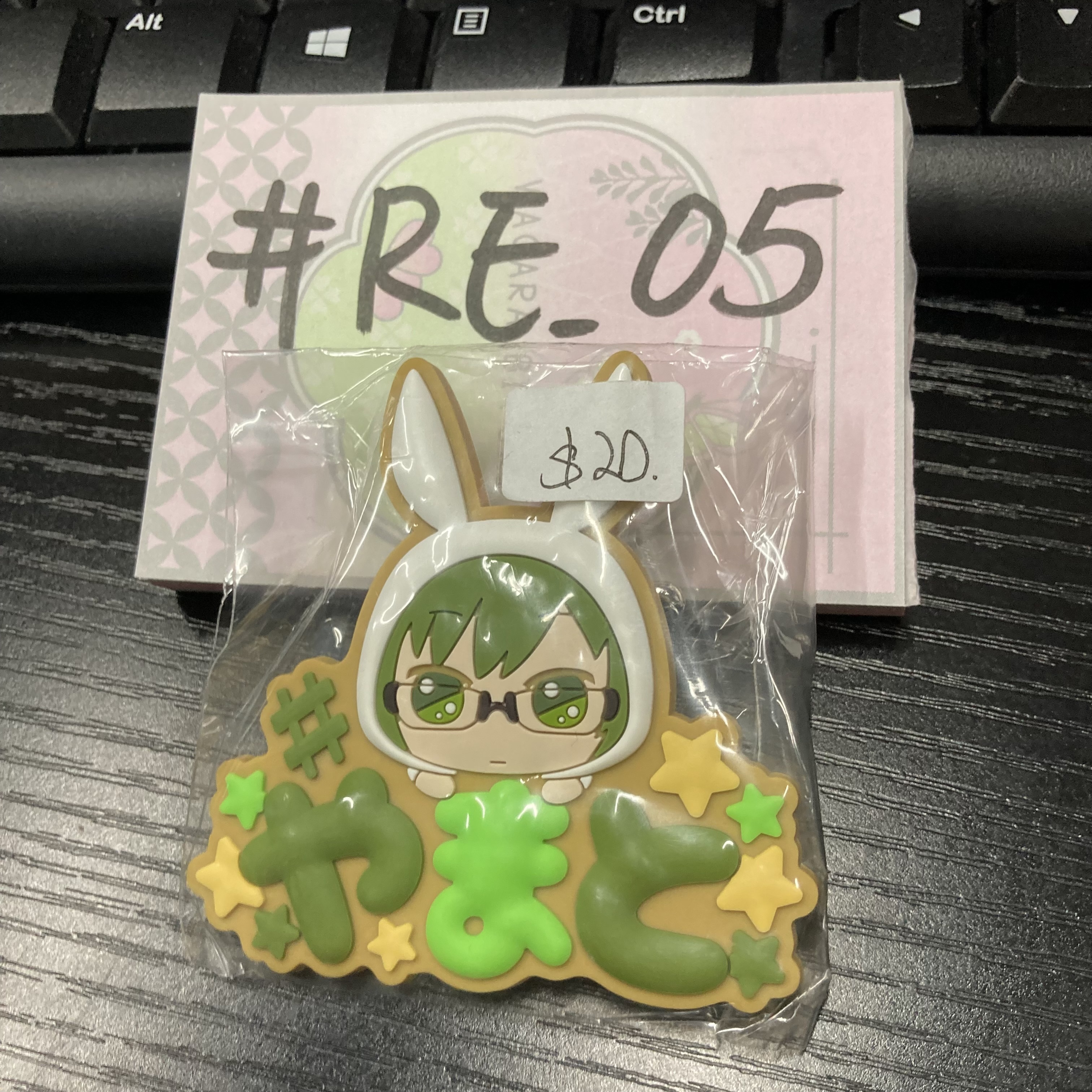 I7 大和 襟章 #RE_05