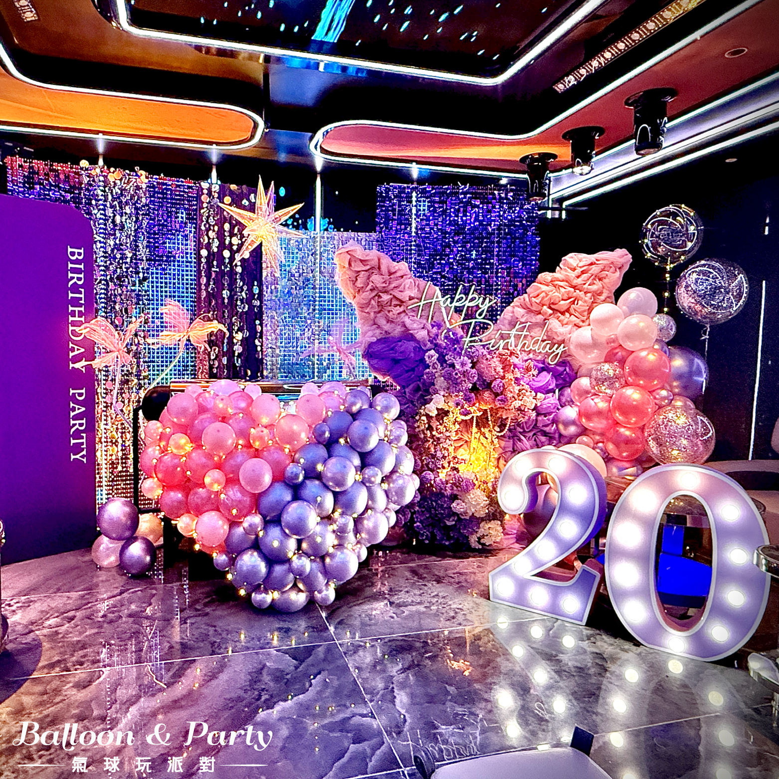 【私人招待所】 天空之城．粉紫色系