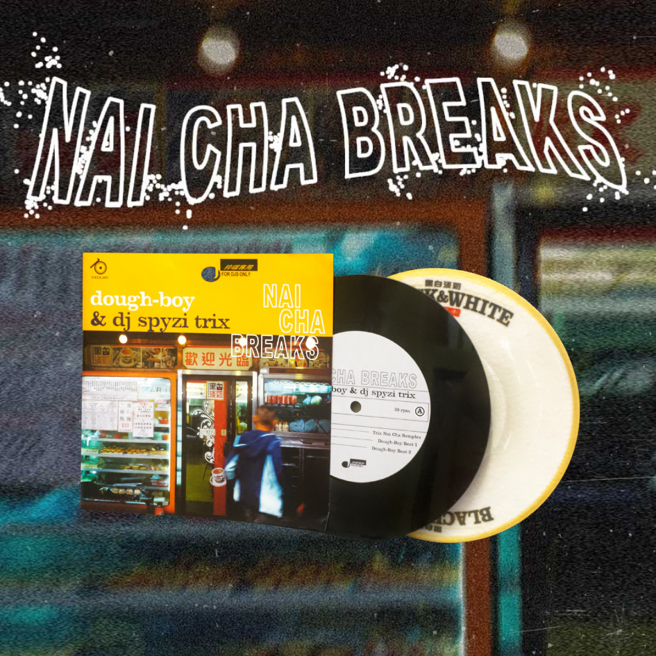 Dough-Boy x DJ Spyzi Trix《港式奶茶 Breaks - DJ scratch vinyl》（7吋黑膠 + 唱片墊）