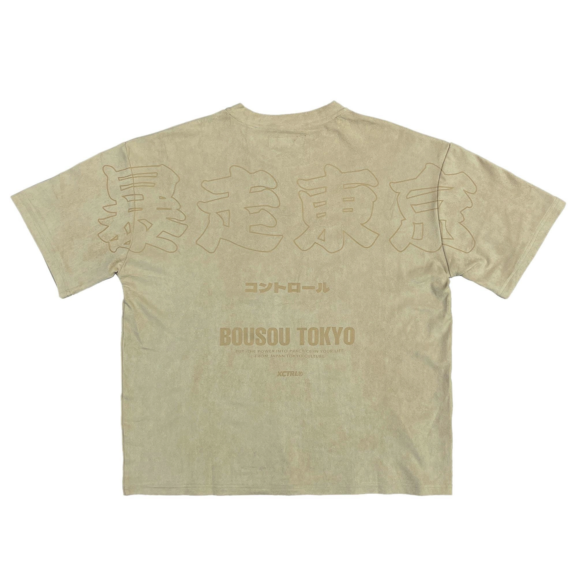 XCTRL 暴走東京皮絨寬版短T-裸色