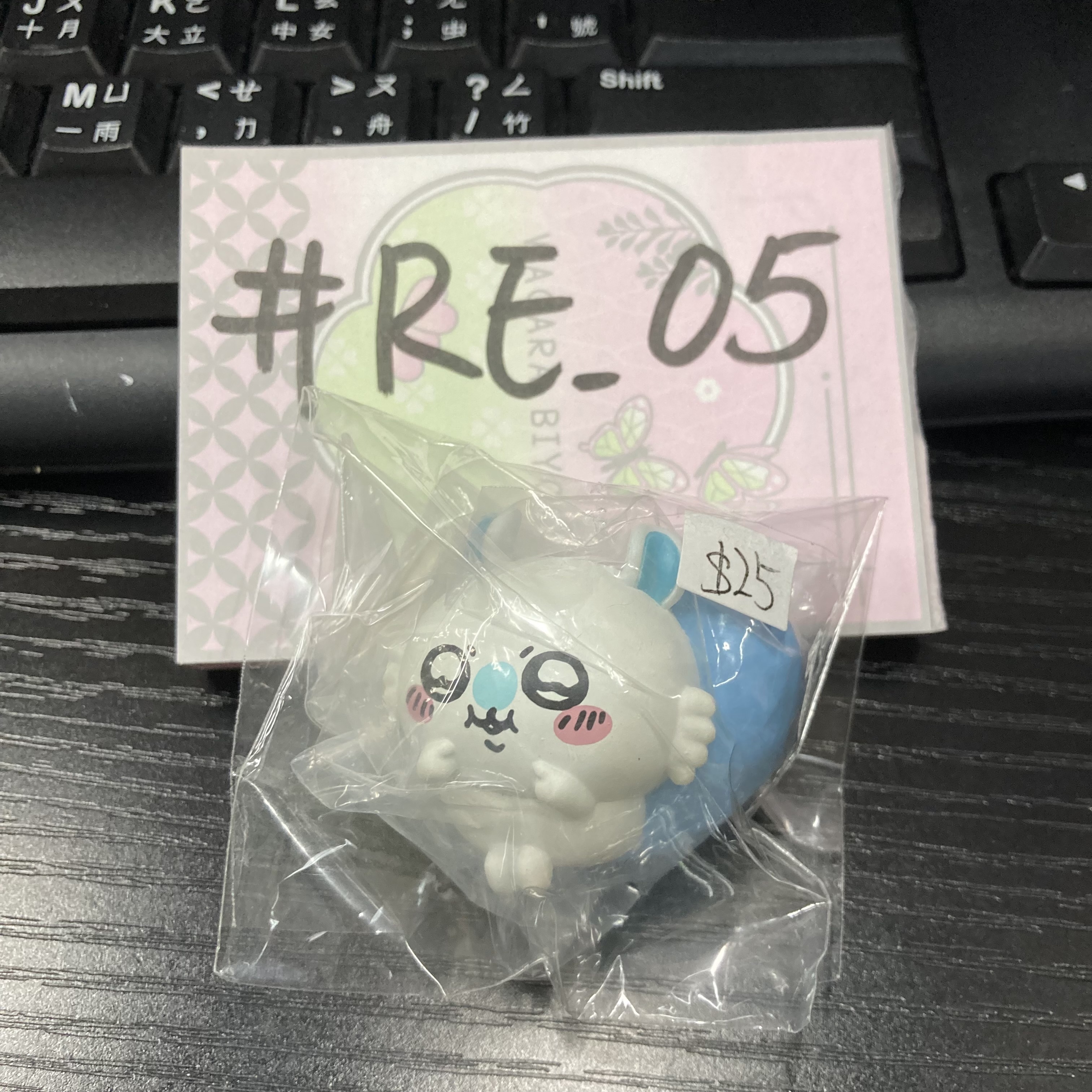 CHIIKAWA 飛鼠 figure #RE_05