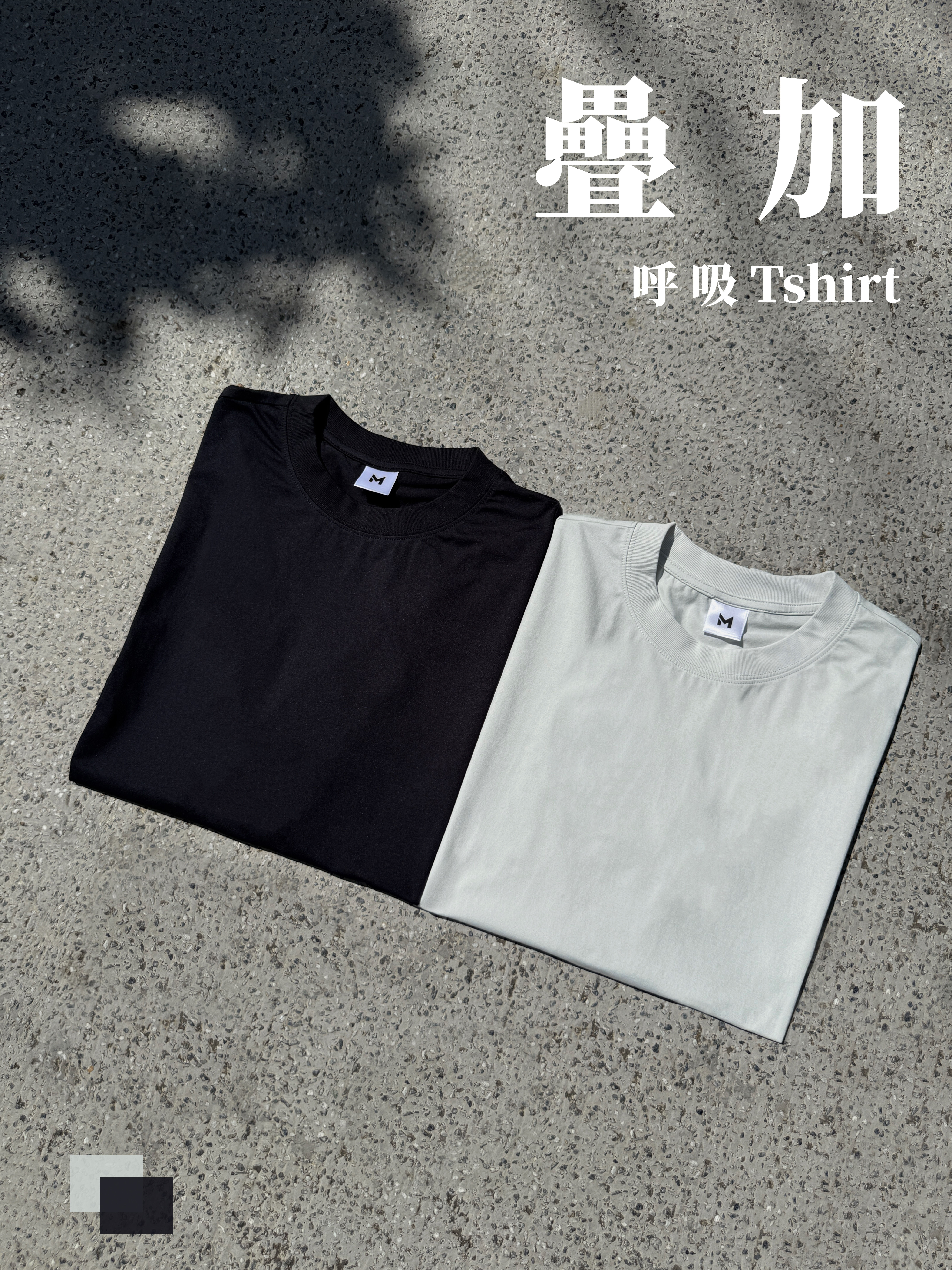 [1atm] 疊加-呼吸Tshirt project-019 (Coolmax) design™ by 1atm