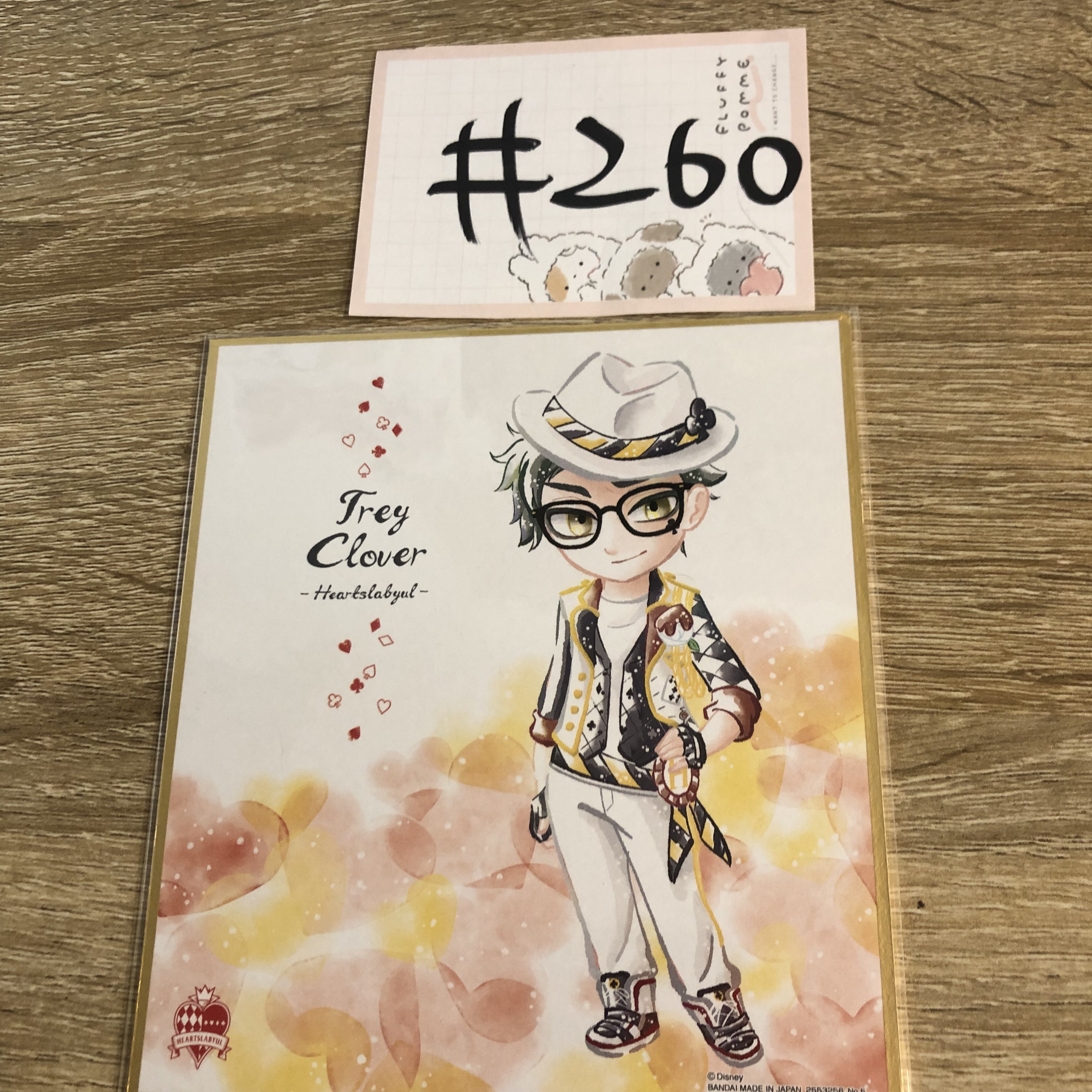 TWST TREY 色紙#259