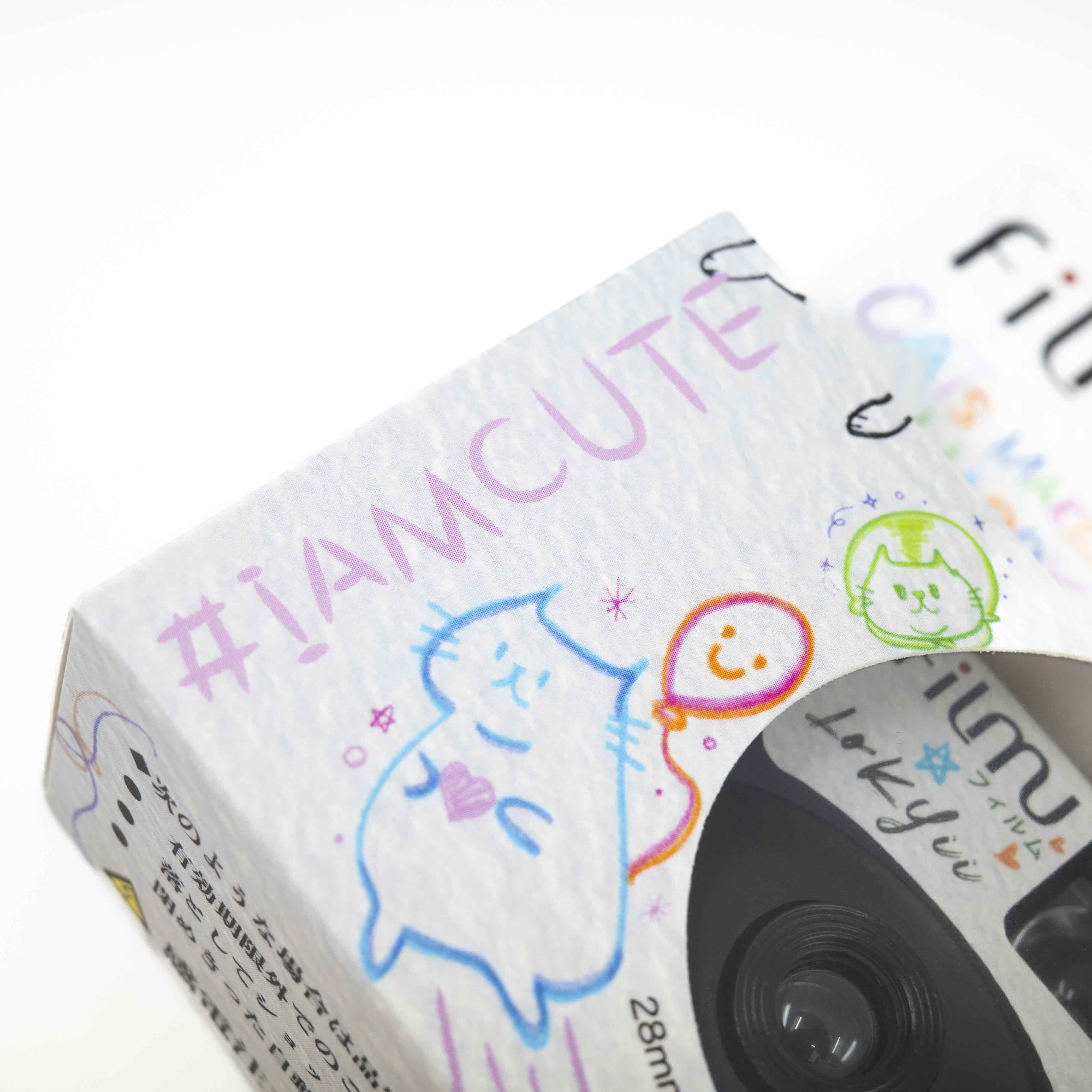 #IAMCUTE
