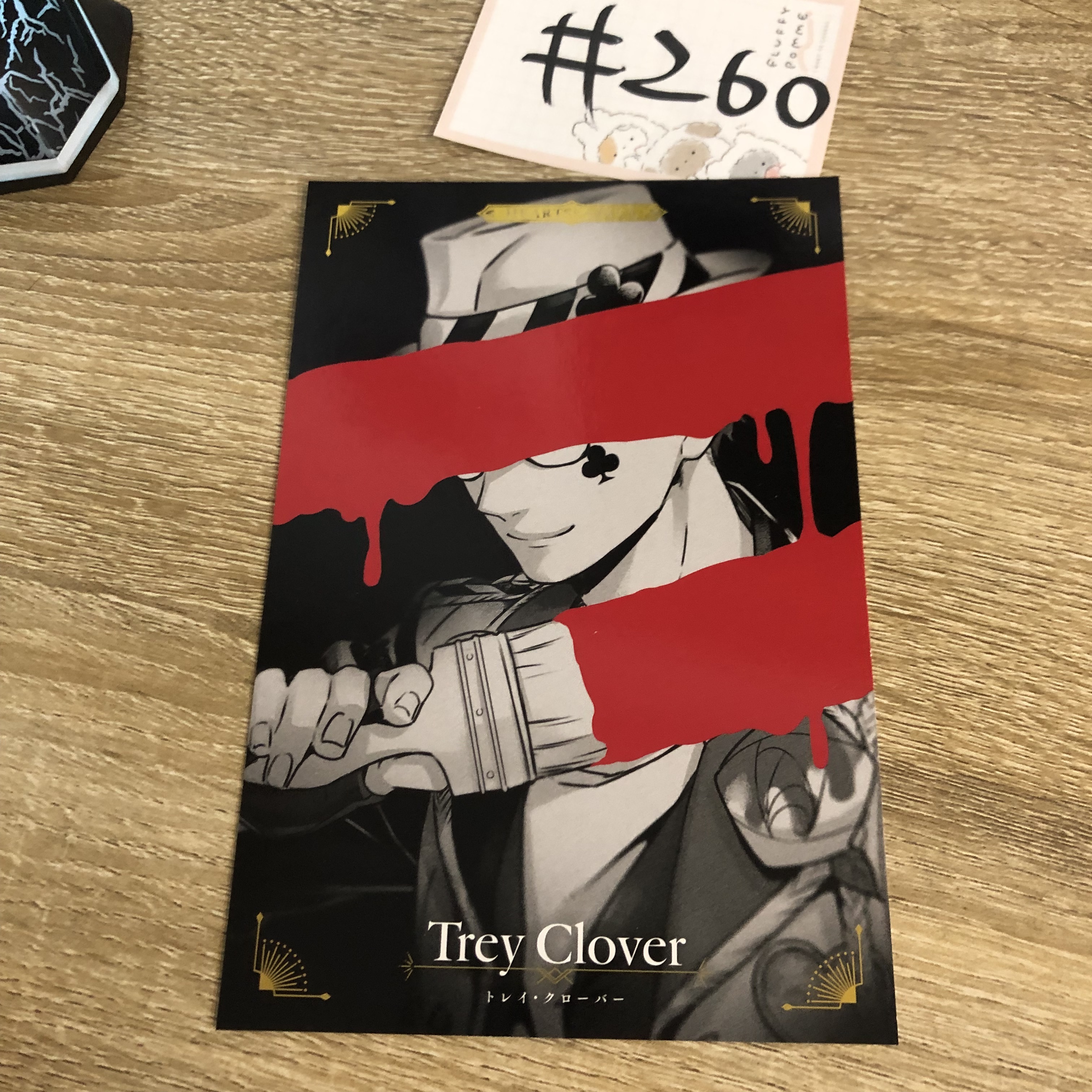 TWST TREY 明信片#260