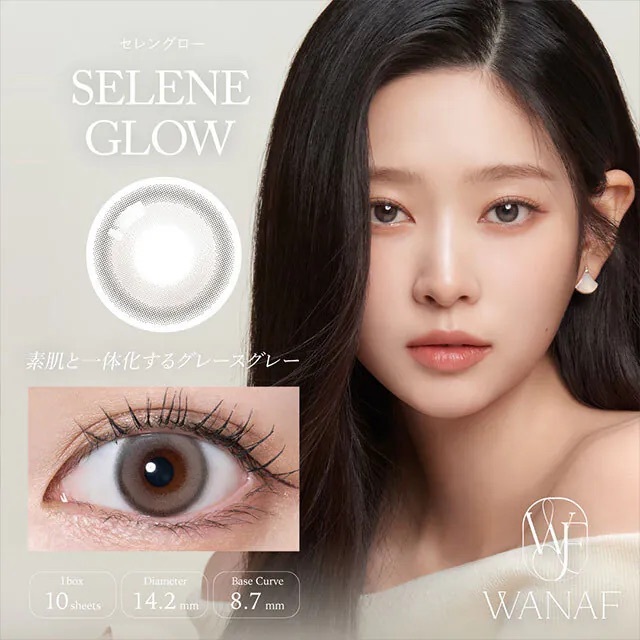 [日拋] Wanaf 1 Day Selene Glow｜彩妝隱形眼鏡｜每盒10片