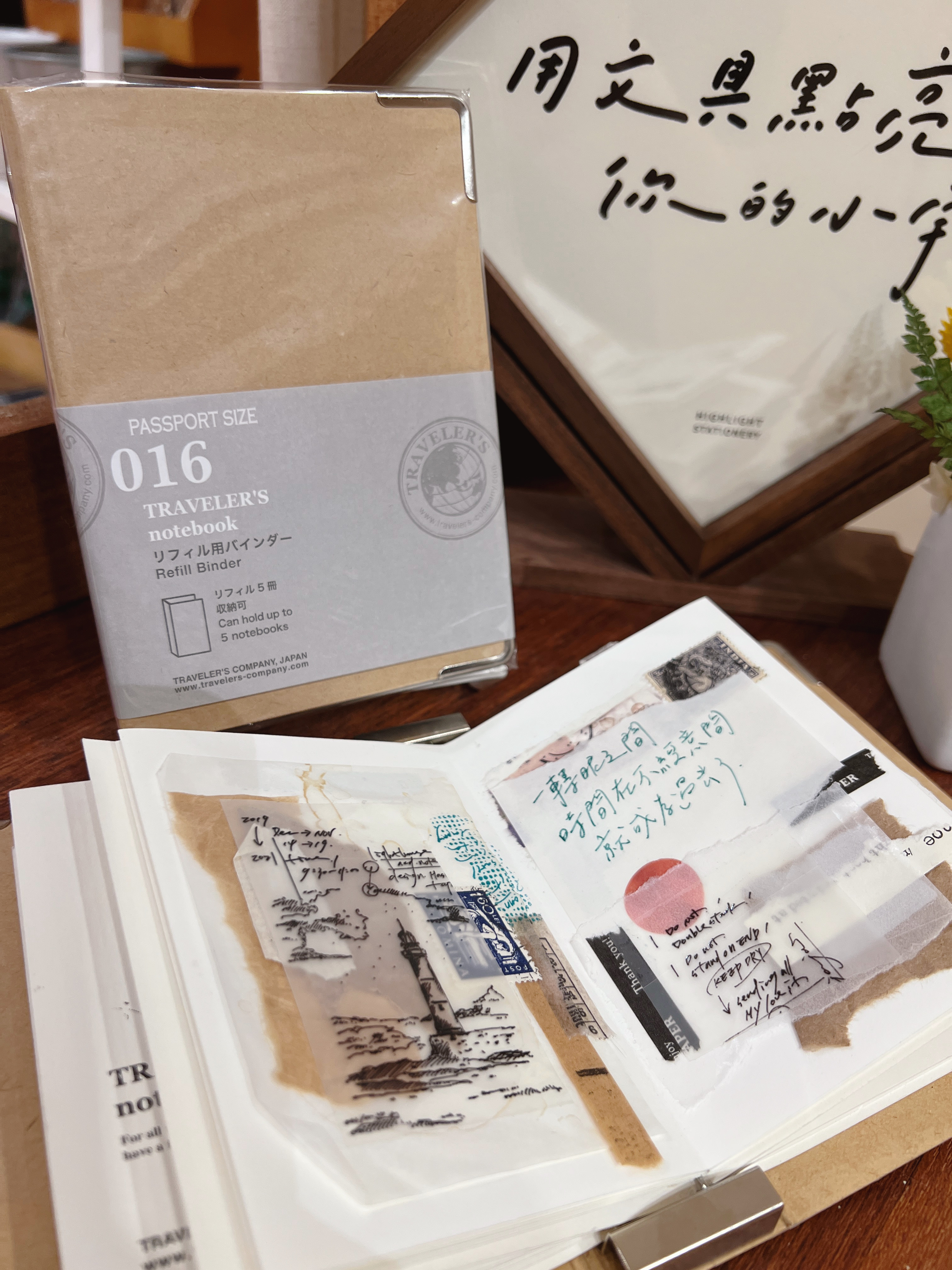 TRAVELER'S notebook (TN) |  016 內頁收納夾 護照尺寸