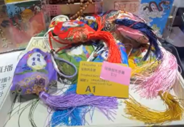 250925 - A1 隨機顏色艾草香囊1件（預定2星期）