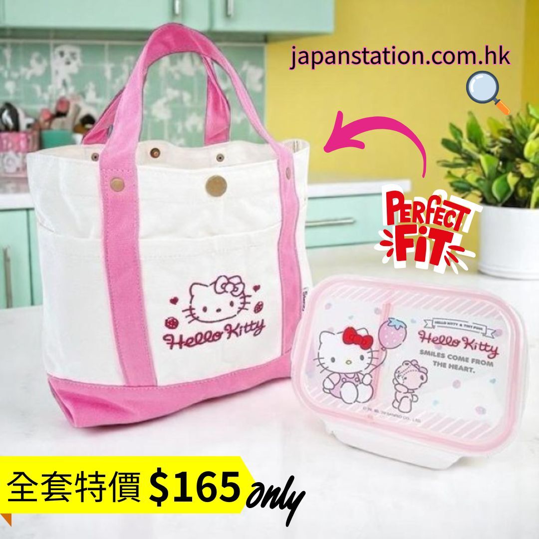 23039-KT Sanrio Hello Kitty 玻璃餐盒連飯袋套裝 #TW-KM25