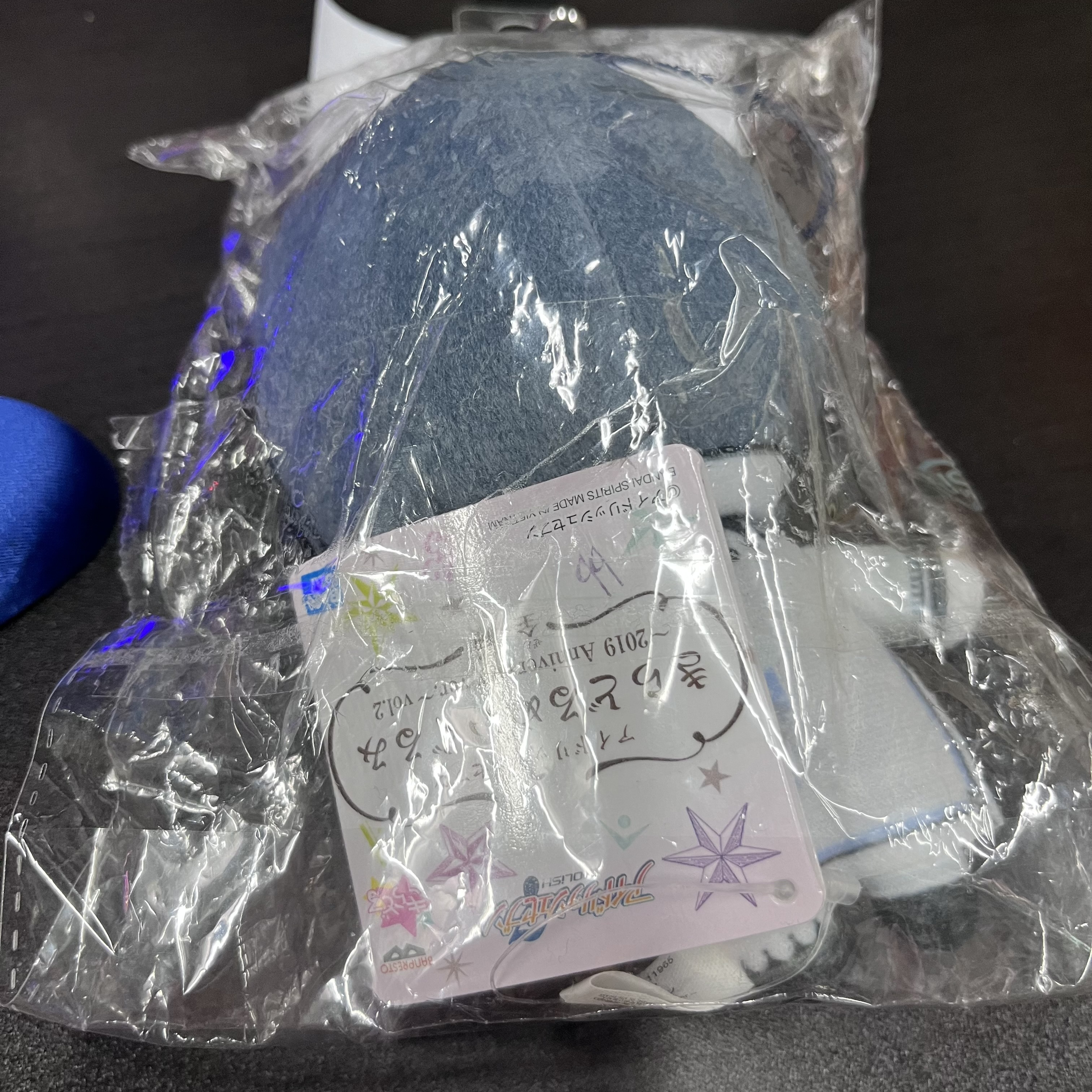 I7 一織 公仔  #239