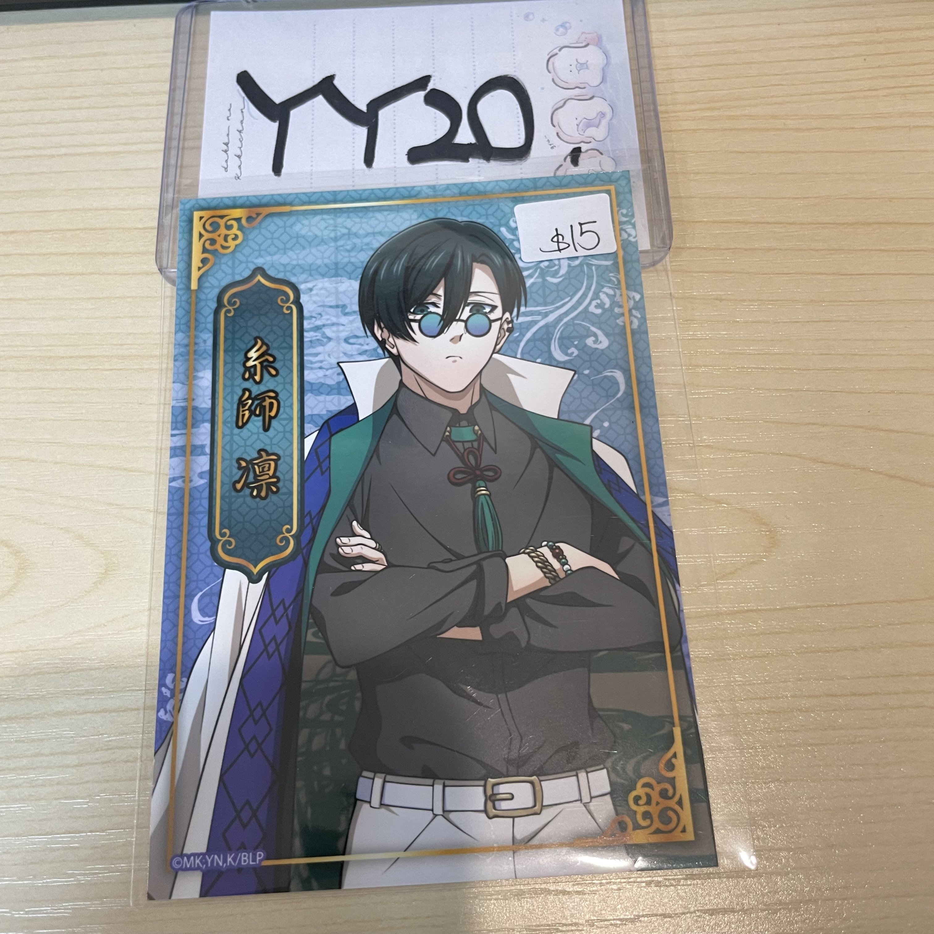 BlueLock 凜 相卡                                 YY20