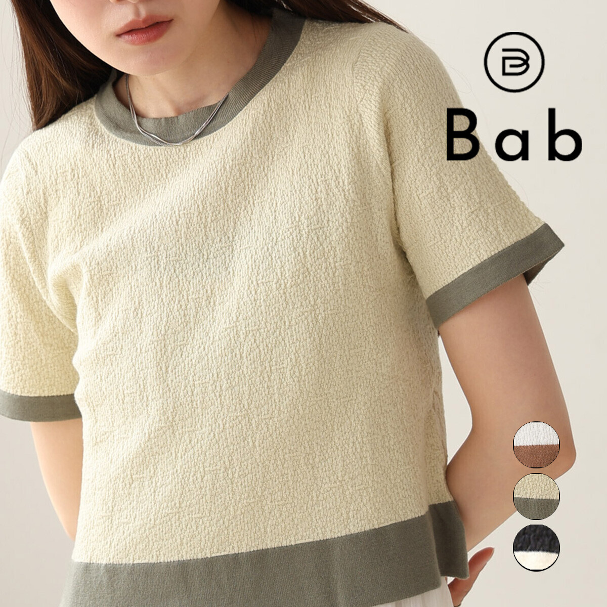 Bou Jeloud Ringer夏季針織T恤