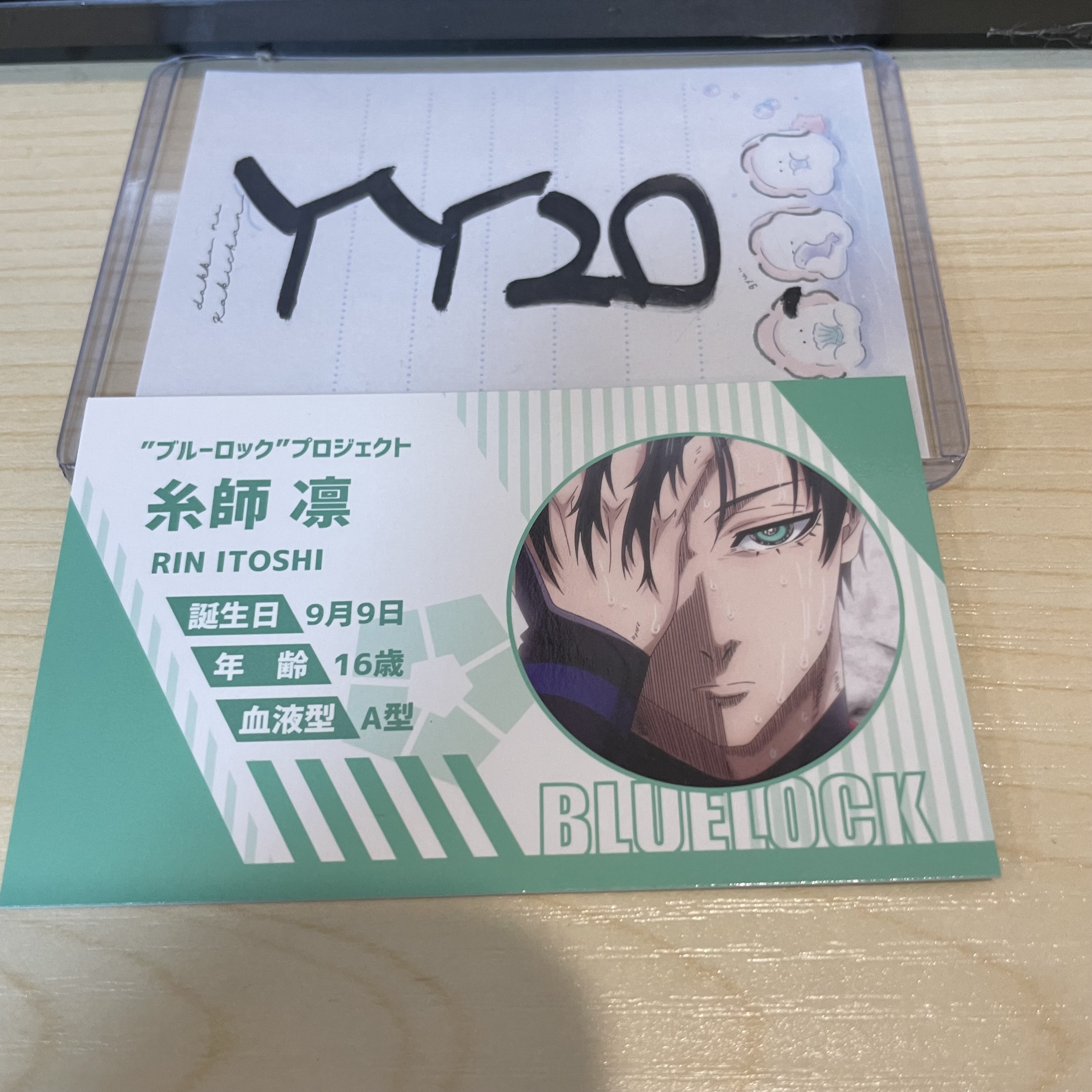 BlueLock 凜 小卡                                 YY20