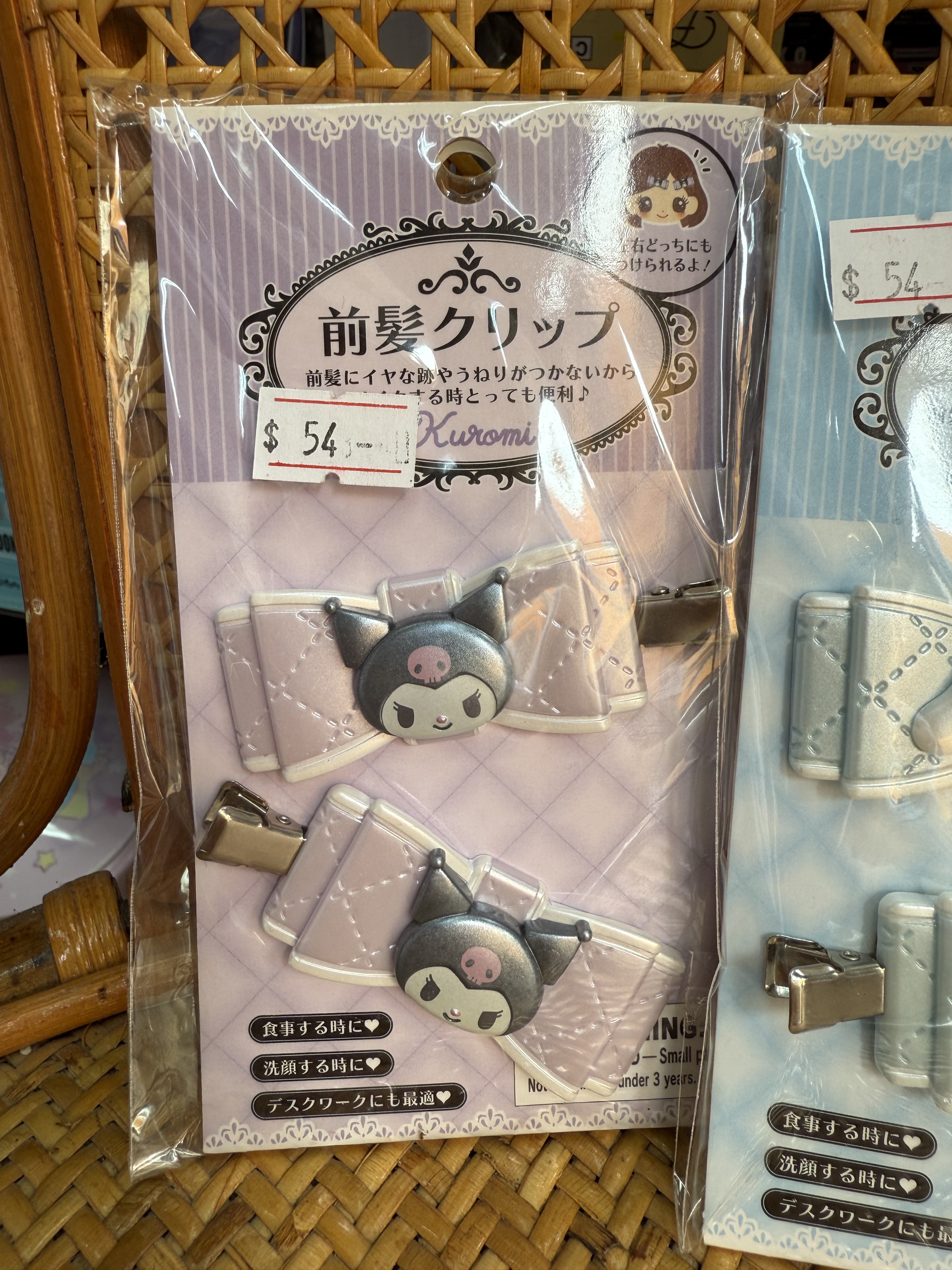 Sanrio 瀏海夾