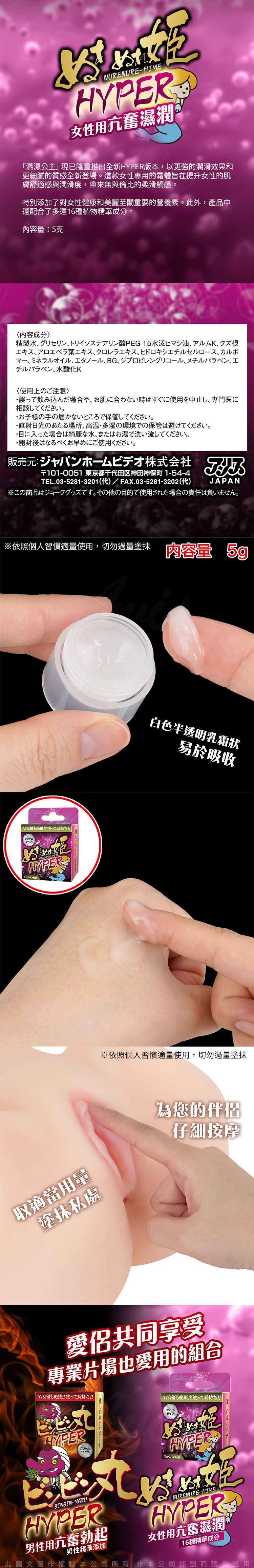 女性專用情趣凝膠,添加16種植物精華與滋養成分,提升私密濕潤與感官舒適度