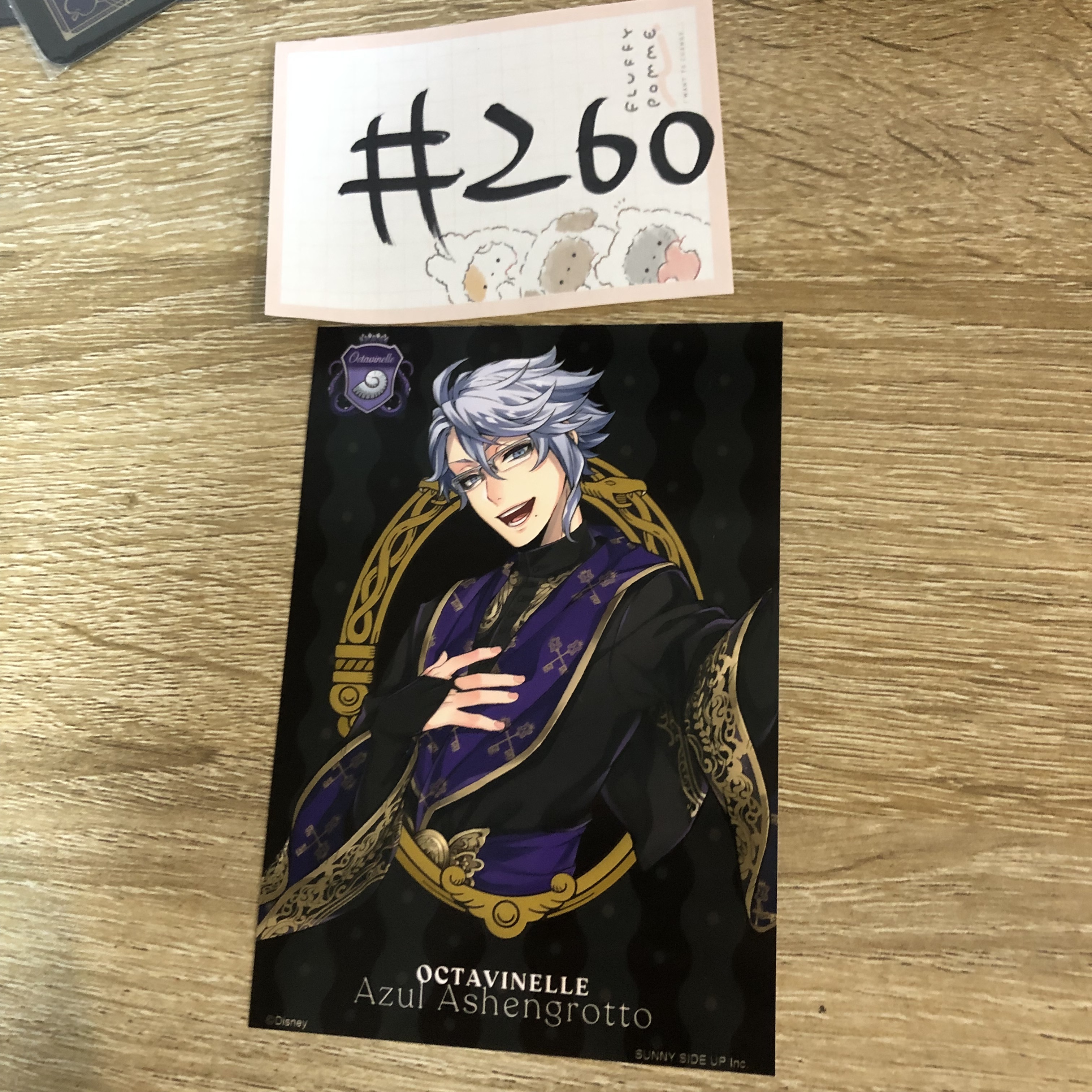 TWST AZUL 相卡#260