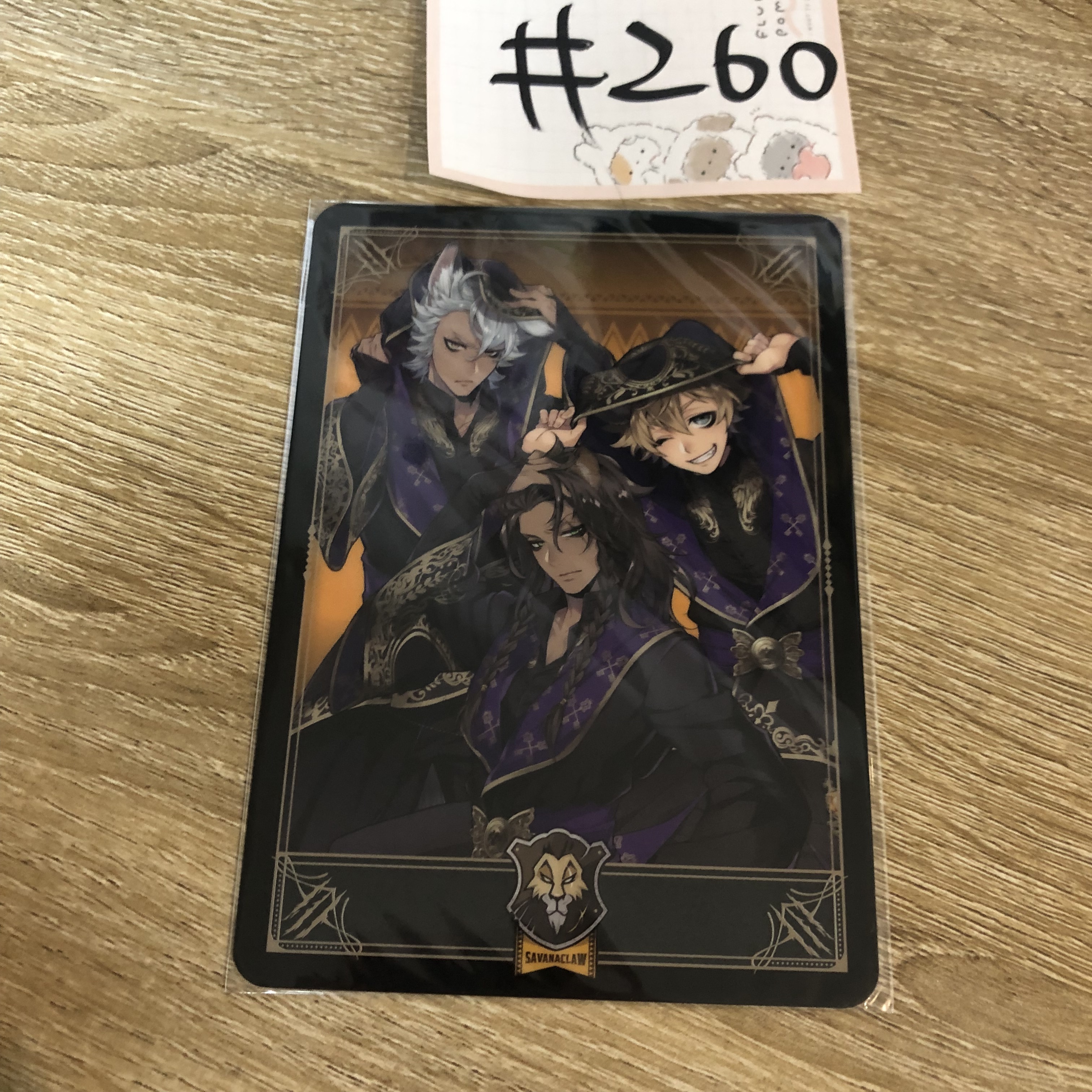 TWST 獅寮 膠卡#260