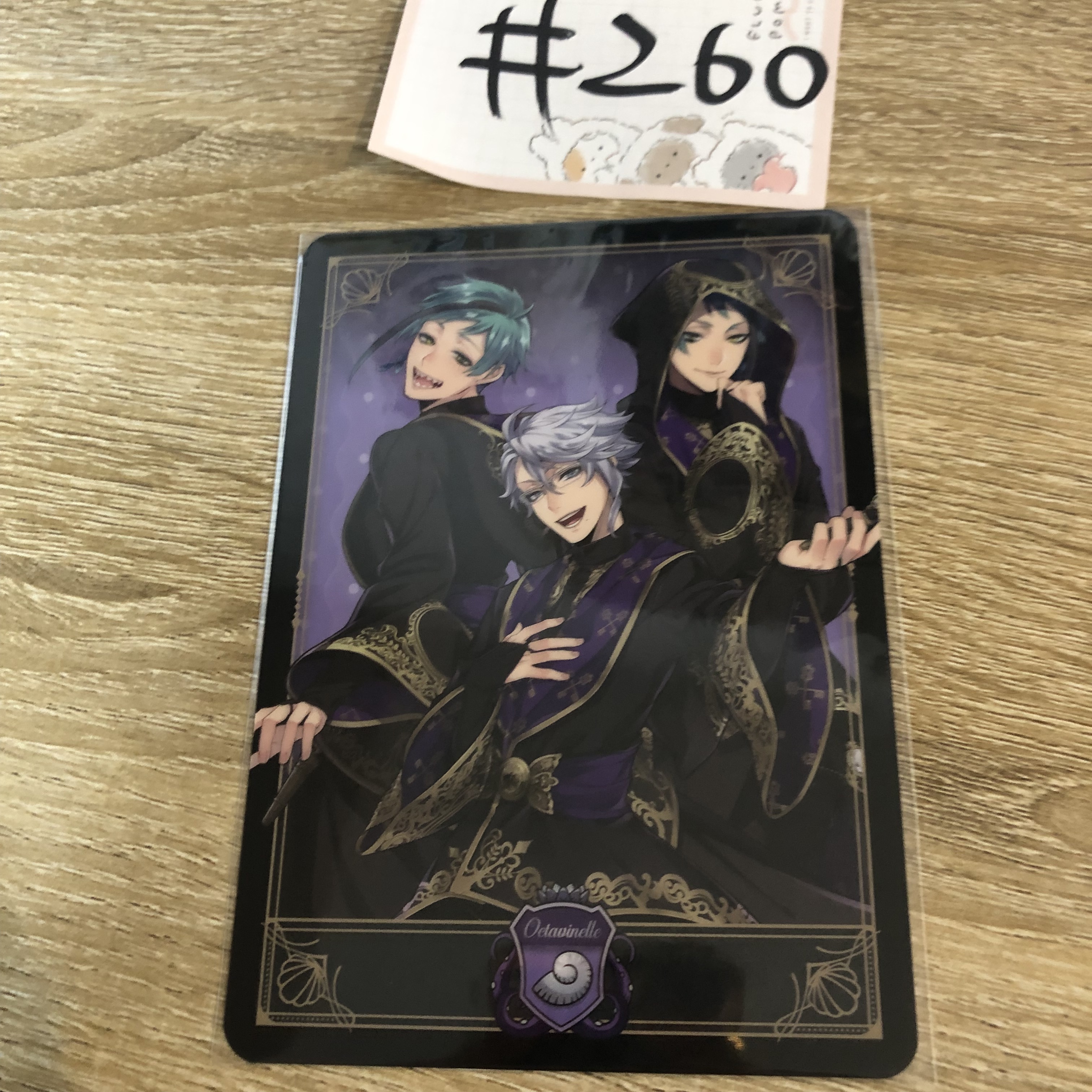 TWST 海寮  膠卡#260