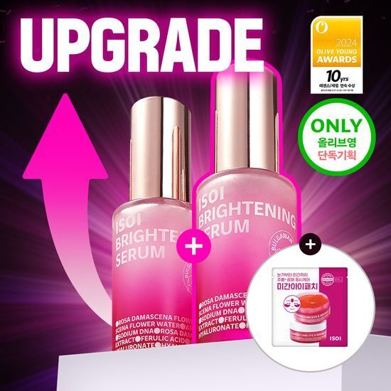 [01/05 - 30/05] isoi Rose PDRN Brighteing Serum 20ml [Olive Young Double Planning Set]