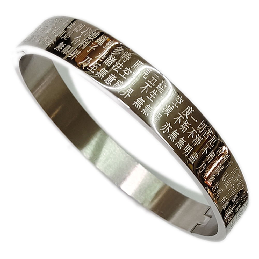 心經 鈦鋼手環【十方】148994