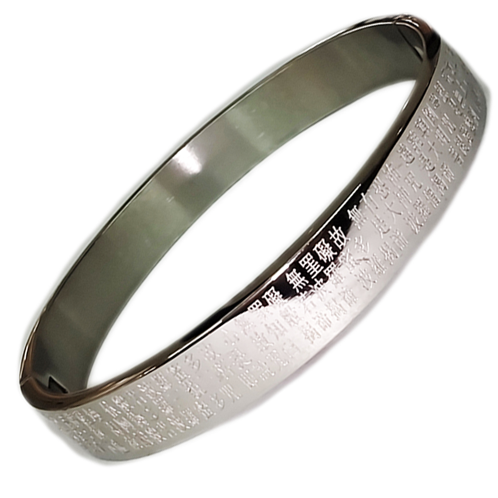 心經 鈦鋼手環【十方】148994