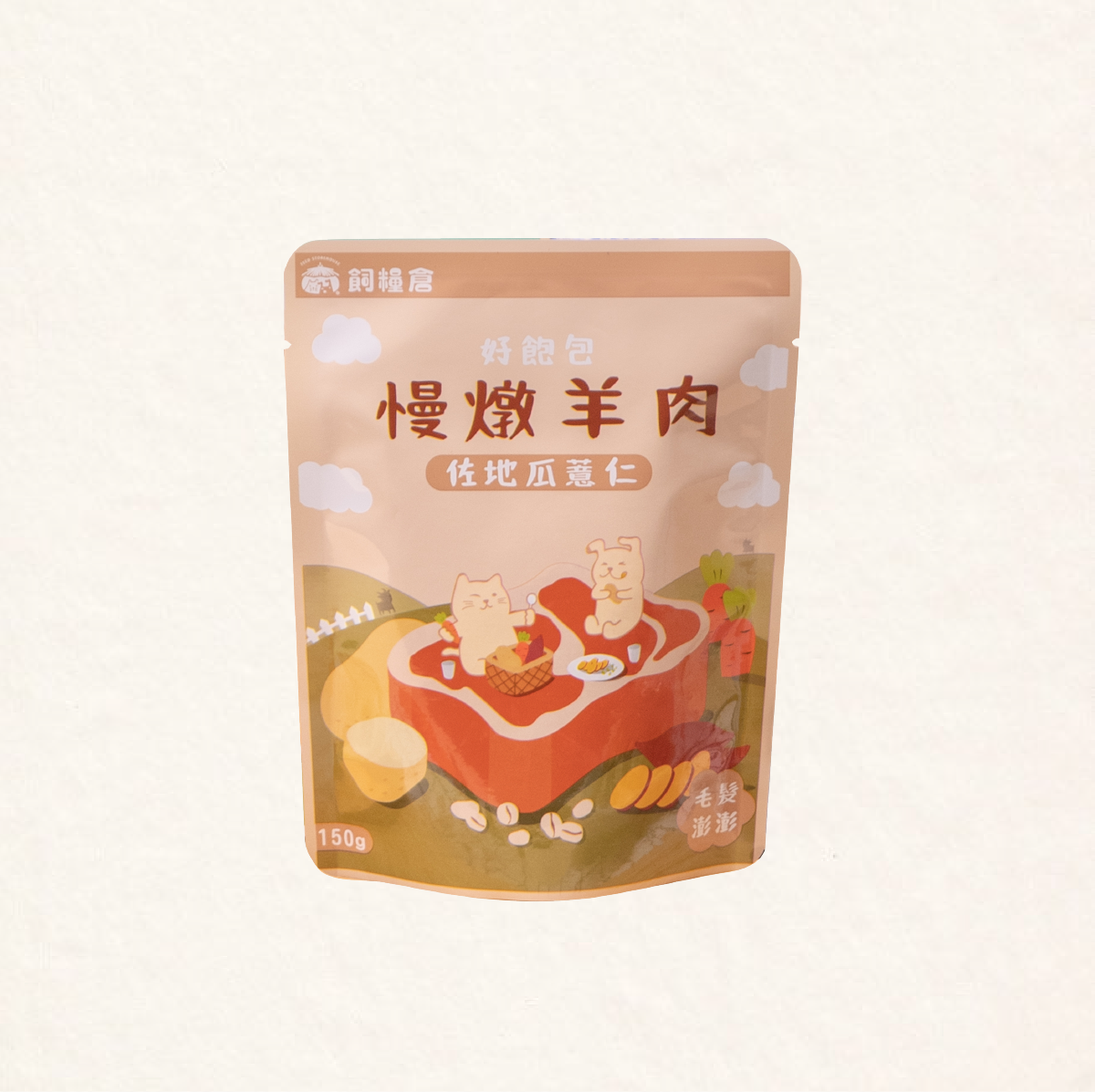 飼糧倉 |【好飽包】慢燉羊肉佐地瓜薏仁150g