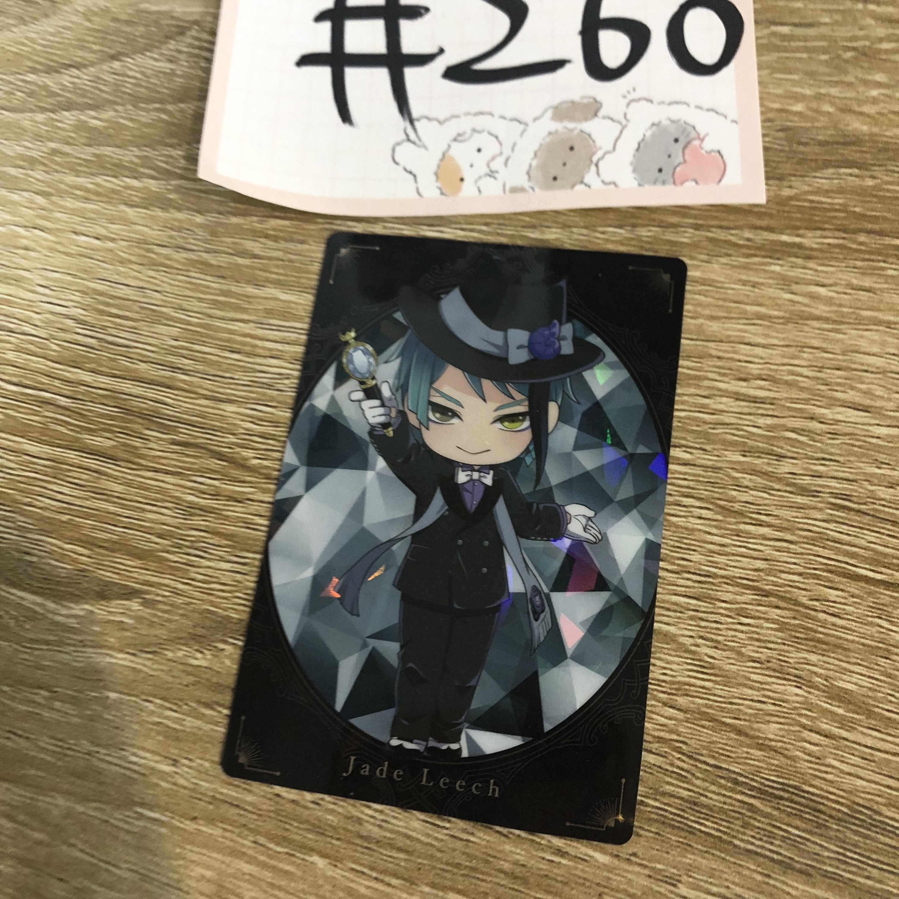 TWST JADE 小卡#260