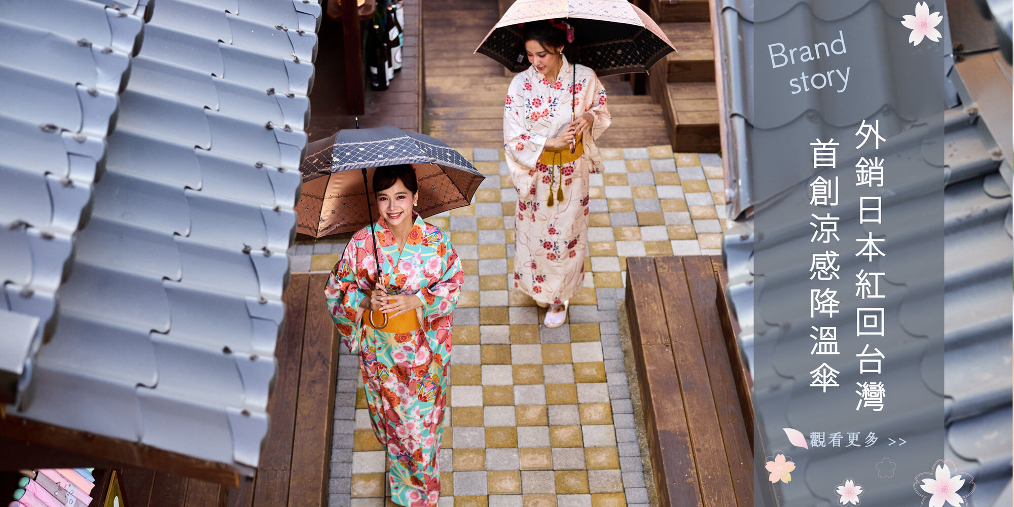 台灣雨傘品牌雨之情外銷日本紅回台灣.首創涼感降溫傘,雨傘品牌推薦,快收傘,捲收傘,福懋傘布,台灣傘布,日本傘
