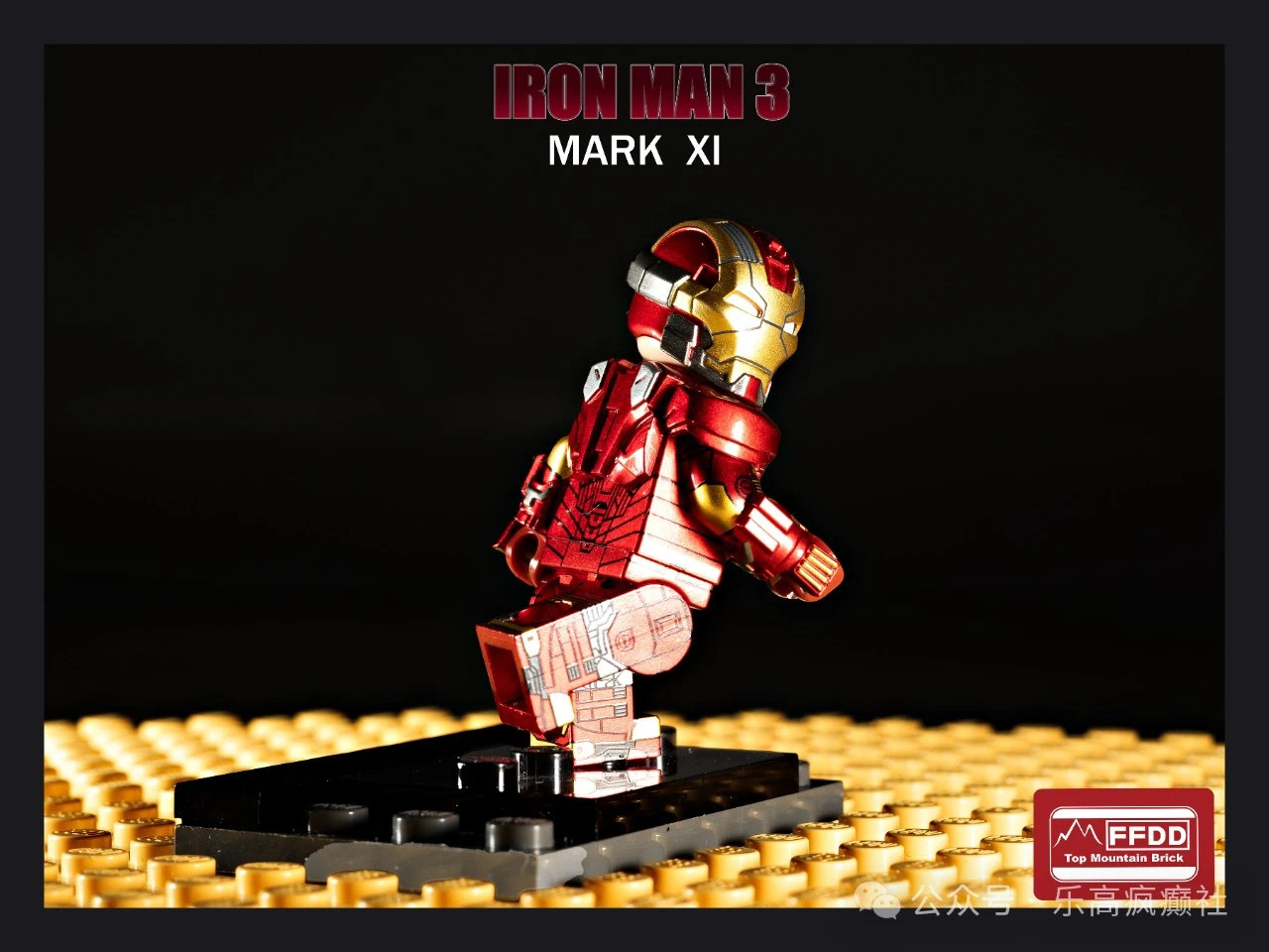 【Top Mountain】MK11