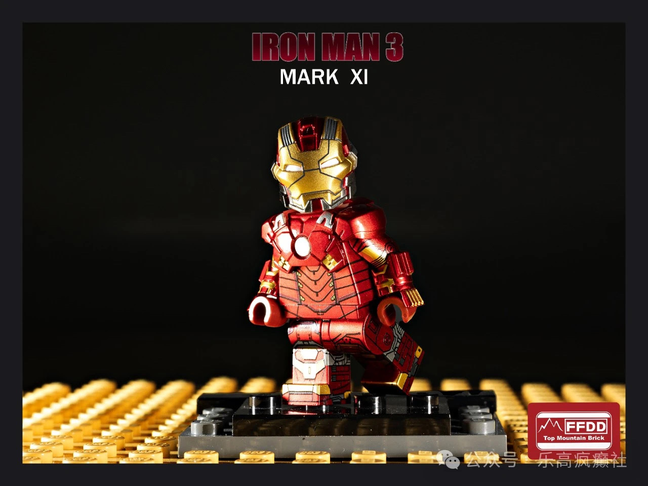 【Top Mountain】MK11