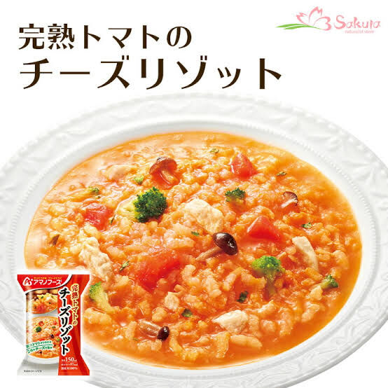【爆推介】JP 即食熟成蕃茄芝士燴飯 0662 TK250515