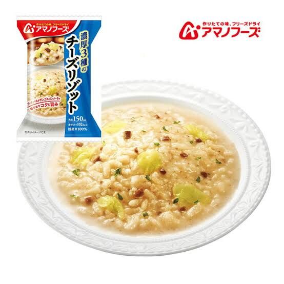 【爆推薦】JP 即食濃厚3重芝士燴飯 0679 TK250515