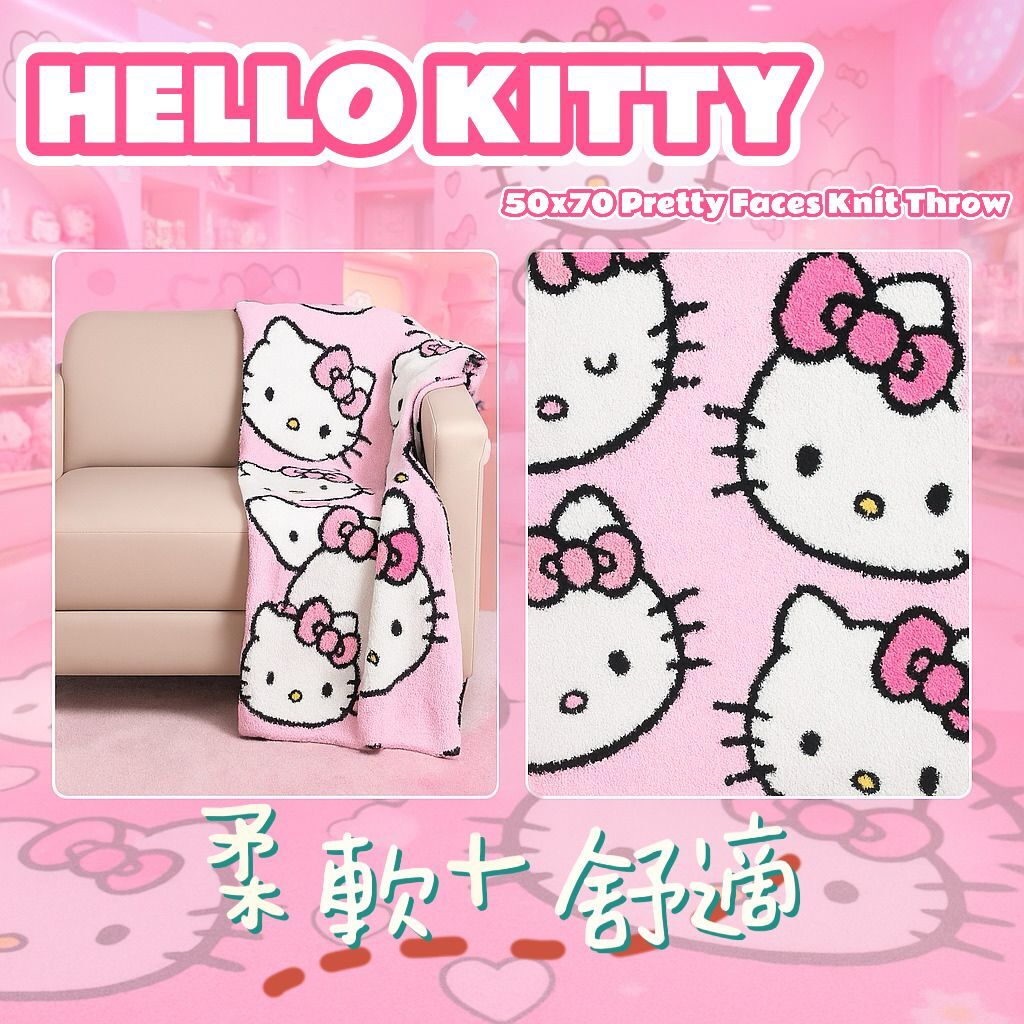 【預購】HELLO KITTY G051503 50x70 Pretty Faces 毛毯