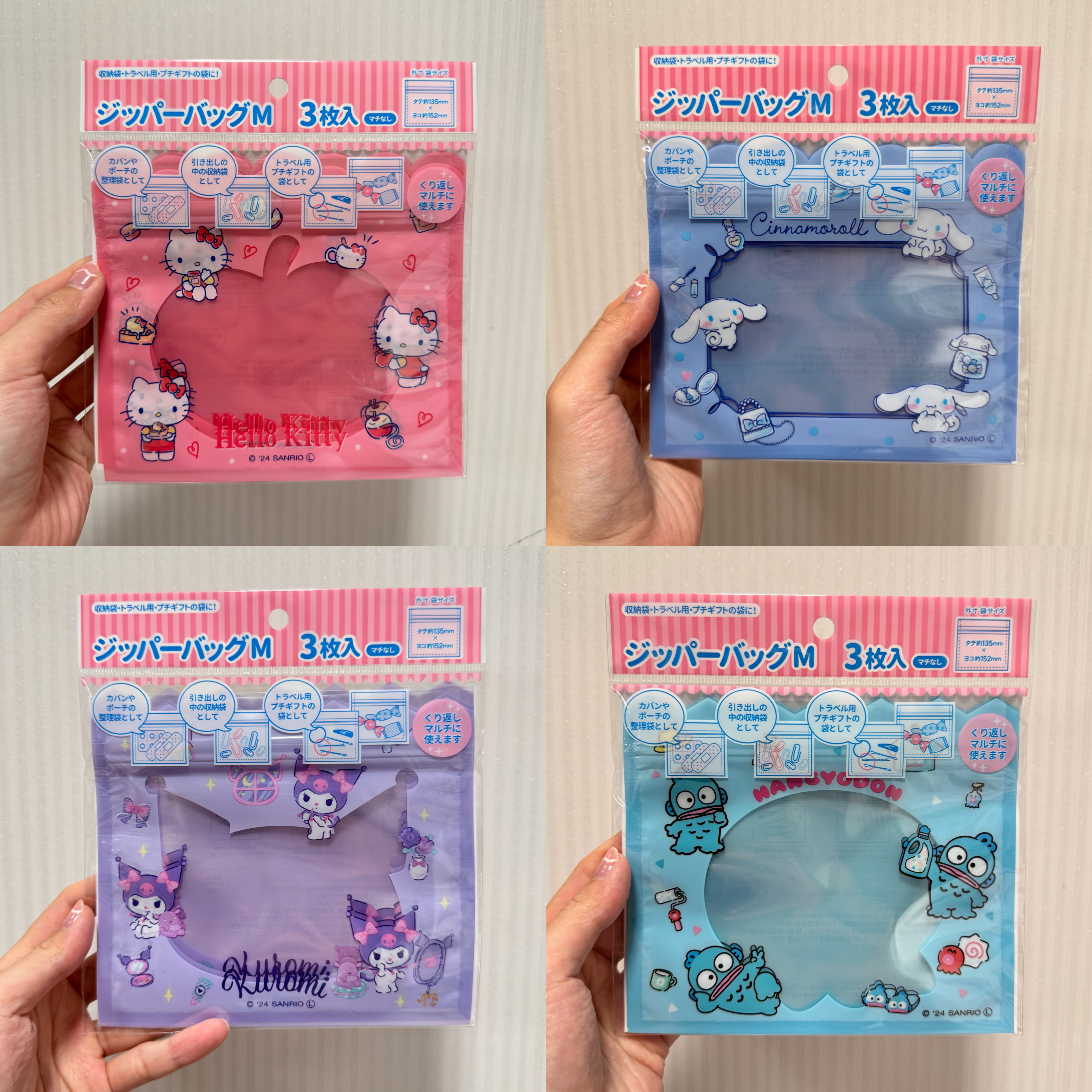 JP Sanrio 橫型框框 Zipper Bag M 3枚 4493 4486 4479 4509 TK250515