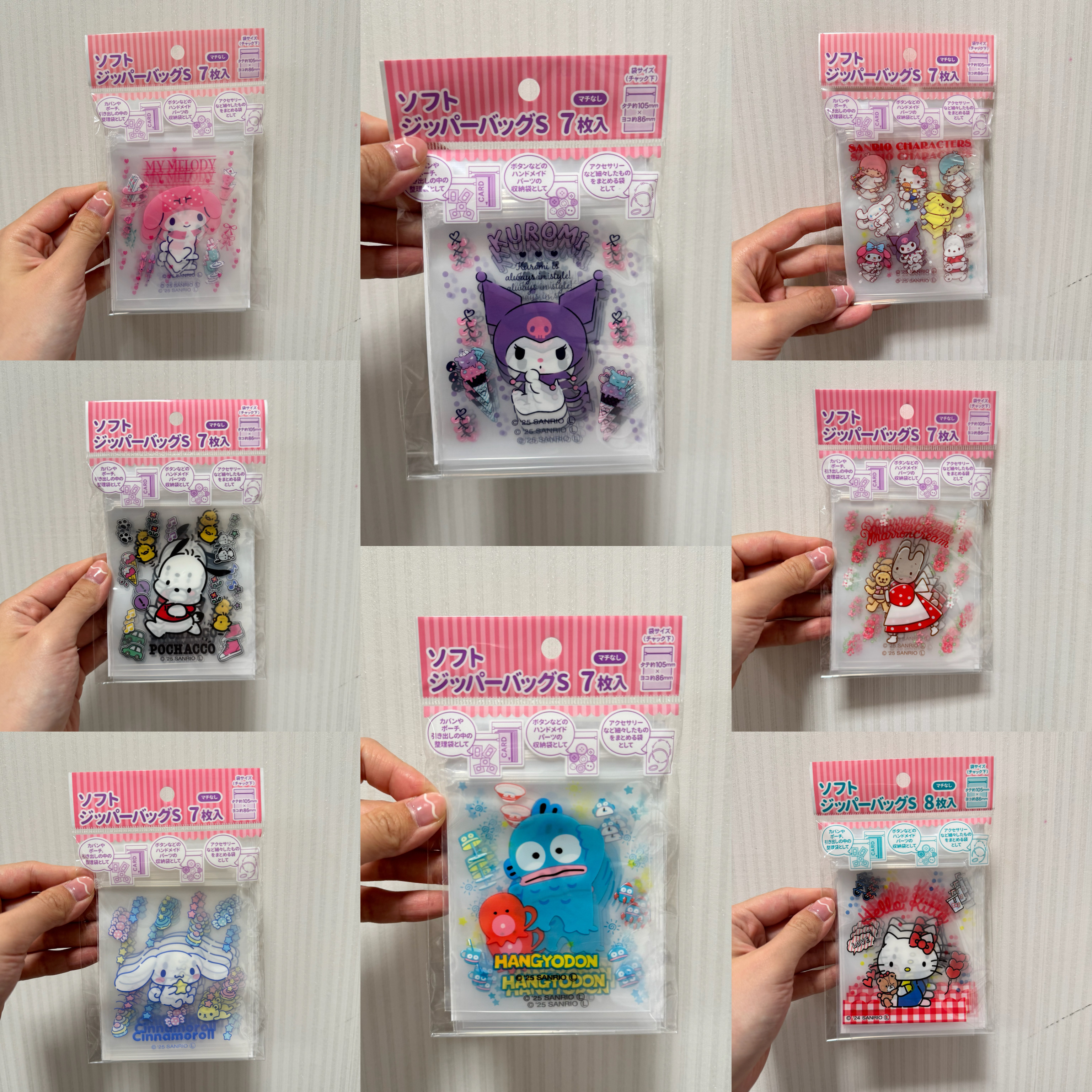JP Sanrio 透明 Zipper Bag S 7枚 4325 4301 4318 4288 4097 4332 4295 4349 TK250515