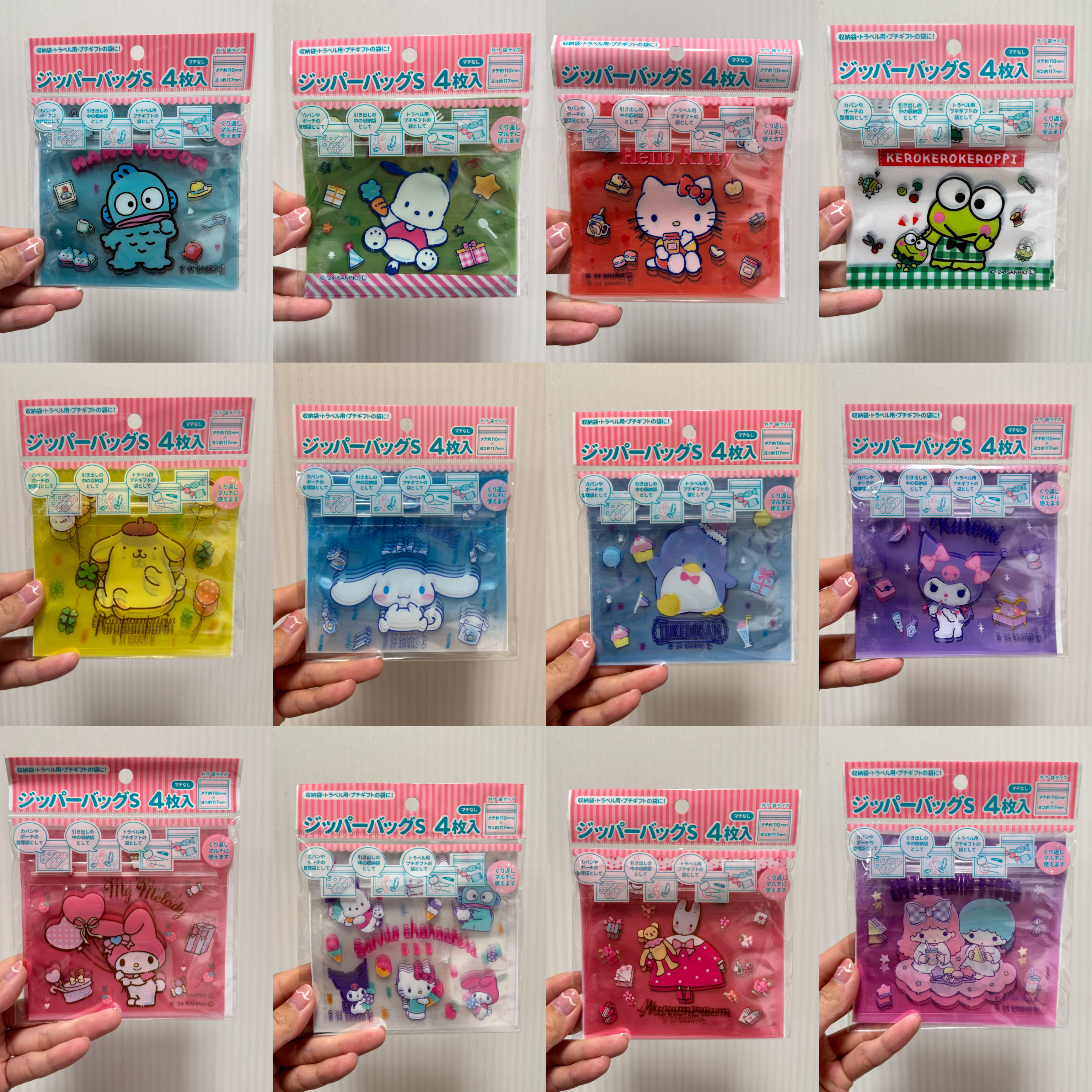 JP Sanrio 橫型 Zipper Bag S 4枚 4400 4424 4356 4387 4363 4417 4448 4455 4431 4394 4370 4462 TK250515