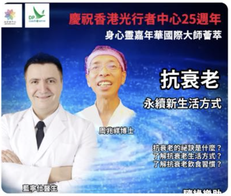 永續生活方式