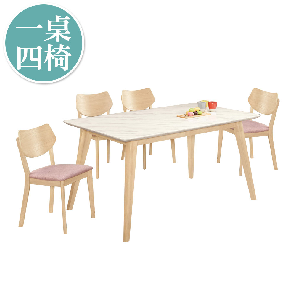溫克4.7尺洗白色石面餐桌椅組合(一桌四椅)(粉色布餐椅)