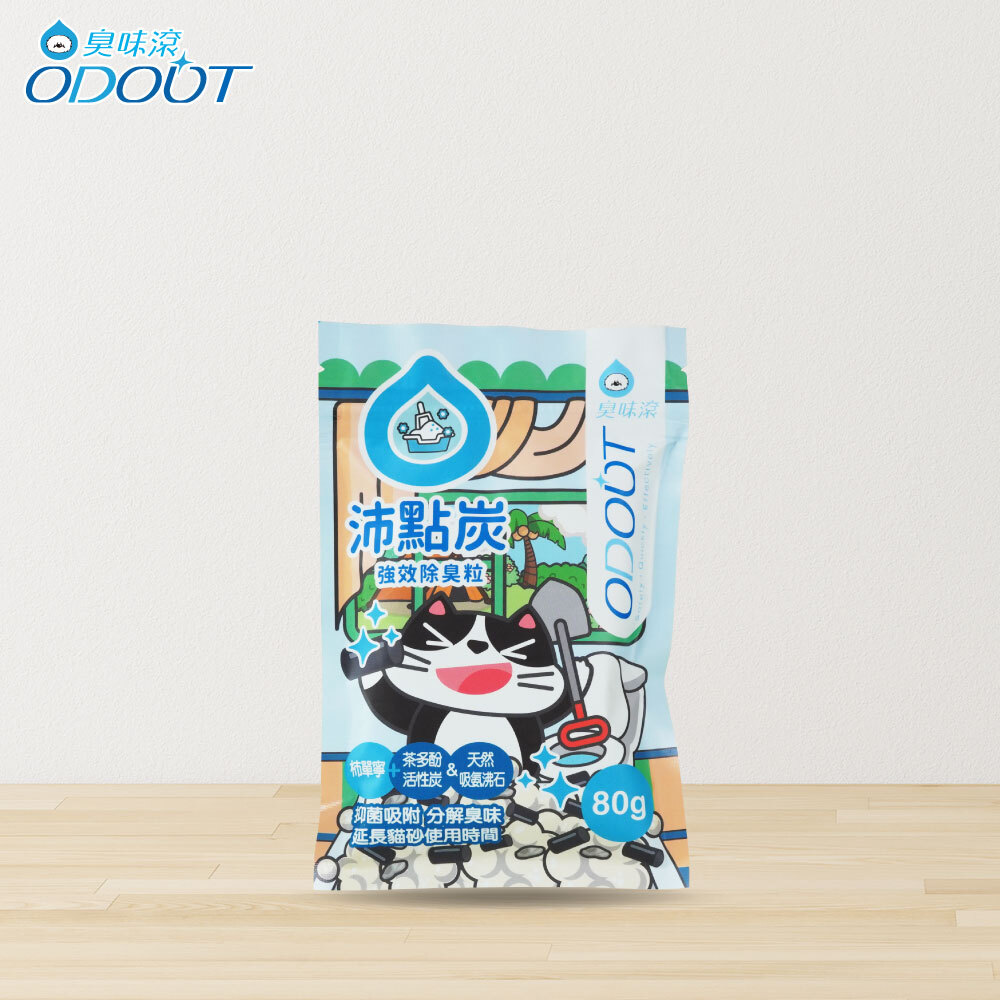 臭味滾｜沛點炭 貓砂強效除臭粒 80g (新包裝)