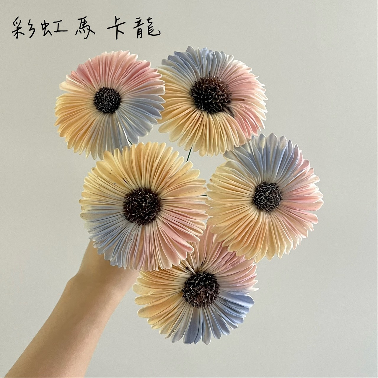 越南索拉花 太陽花10CM<五支一把>
