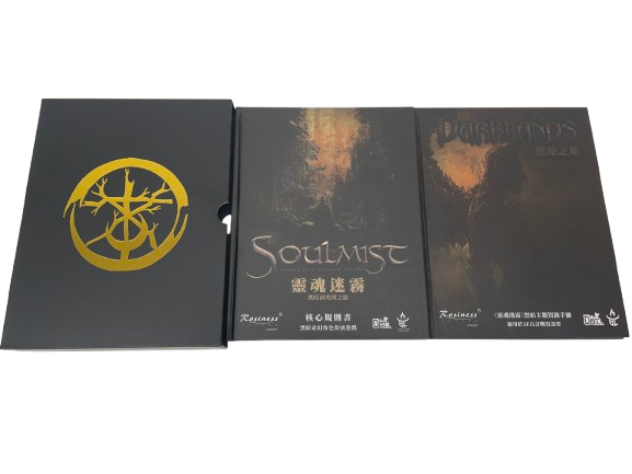 Soulmist/靈魂迷霧 從黑暗到光明的旅程 套裝