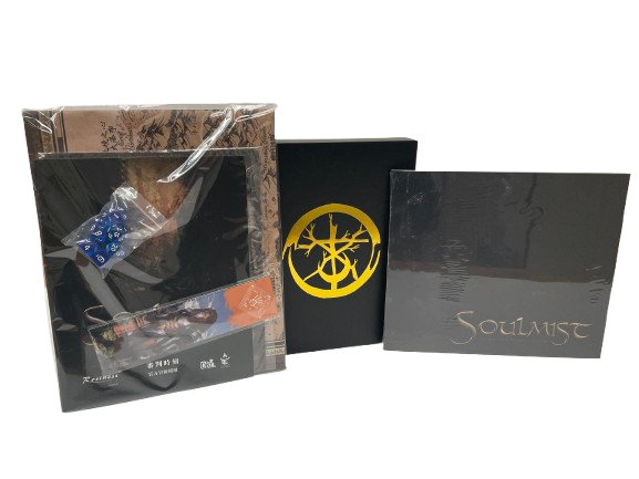 Soulmist/靈魂迷霧 從黑暗到光明的旅程 套裝