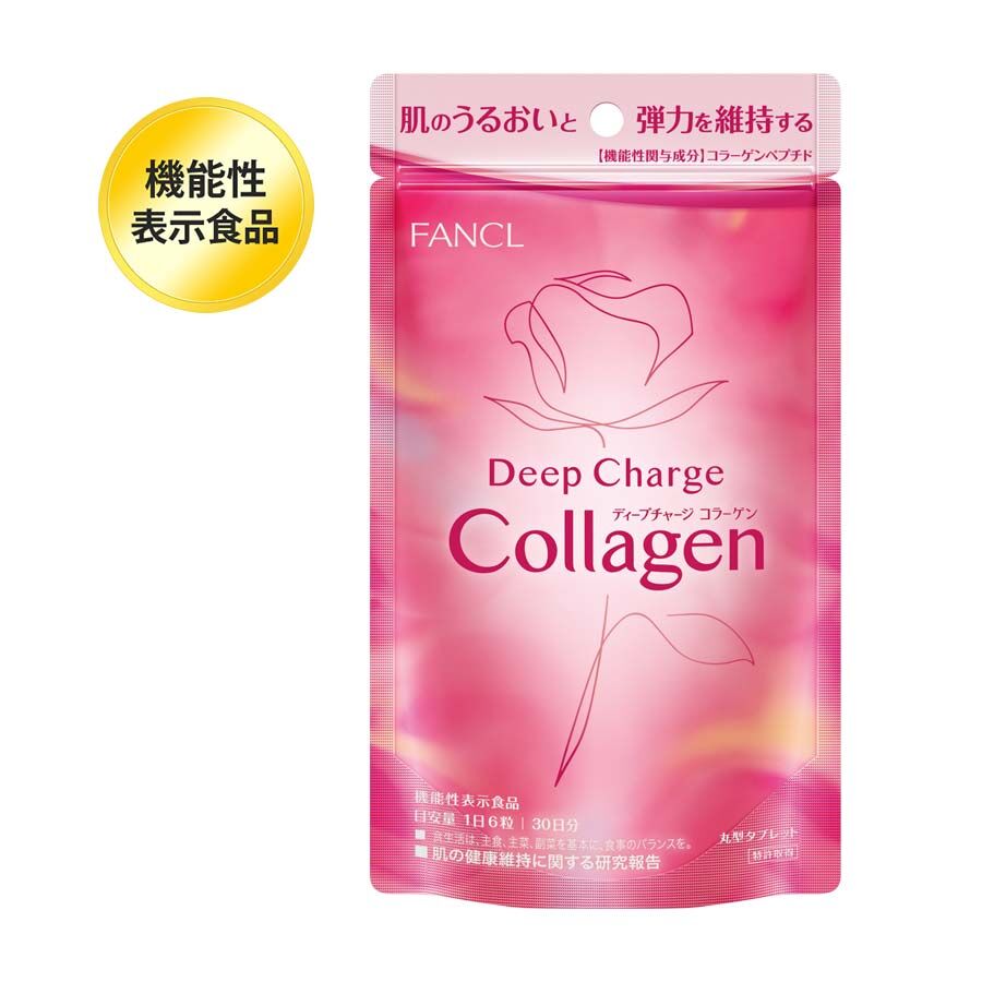 FANCL 膠原蛋白丸（P5 JP570）
