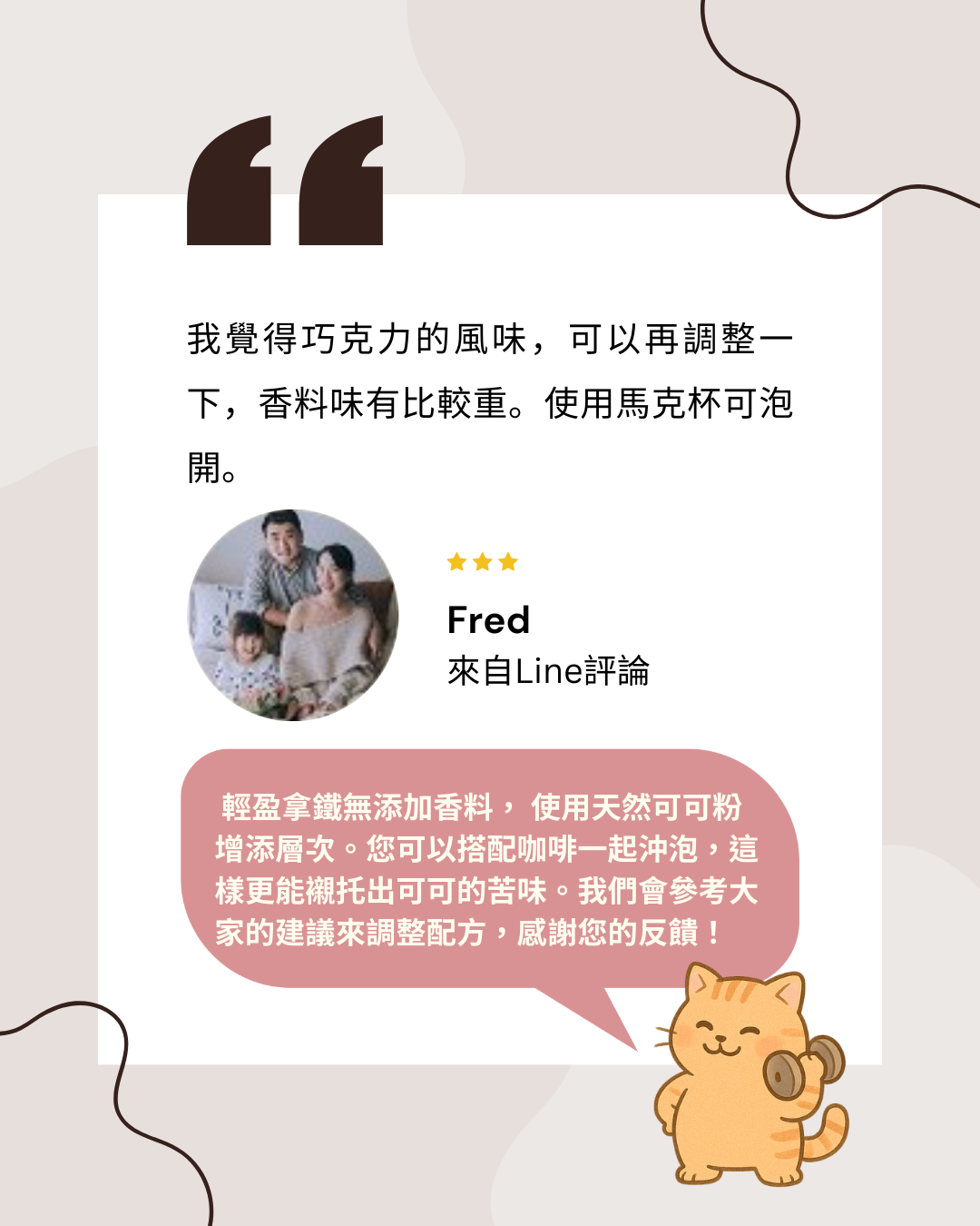心得4