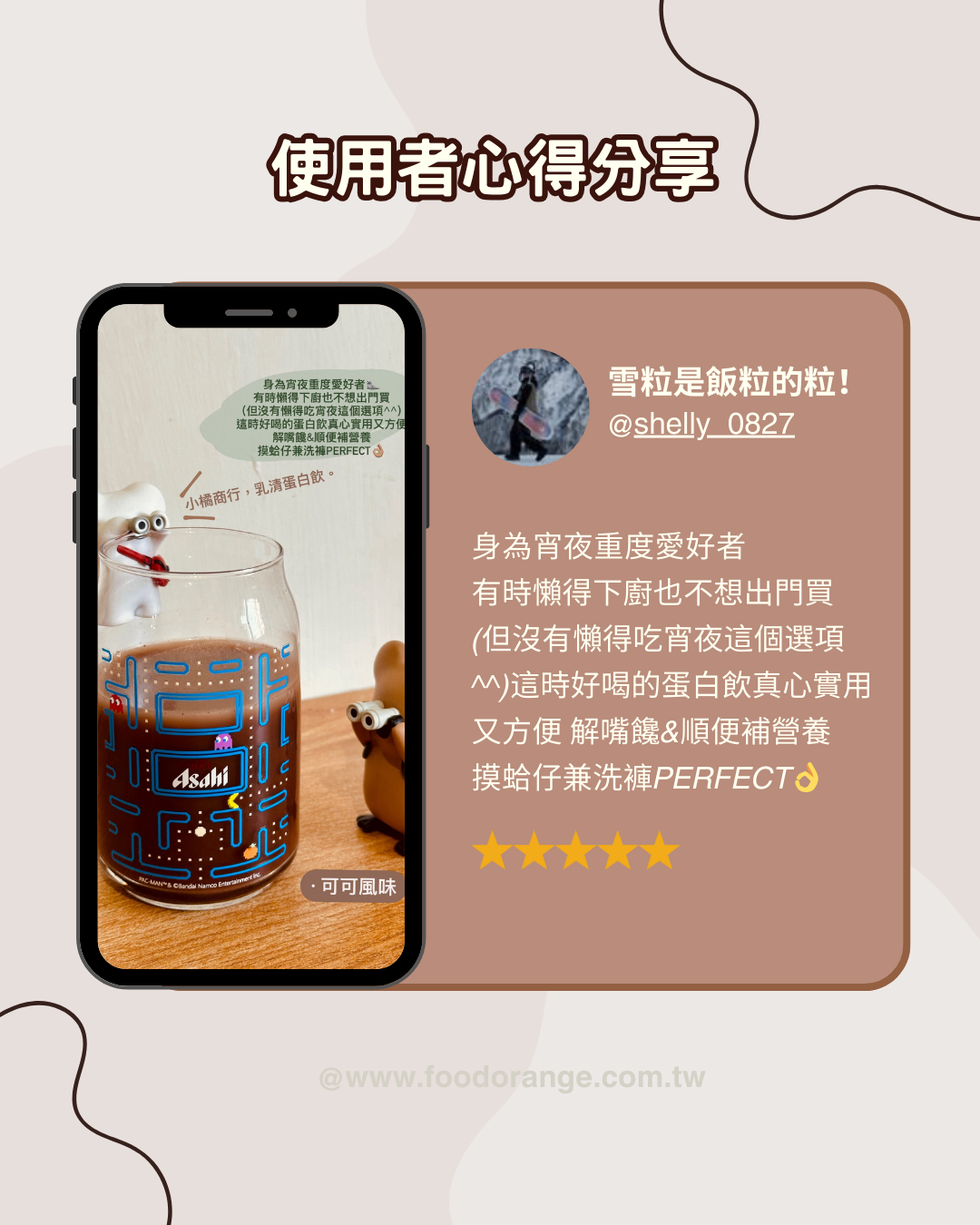 心得1