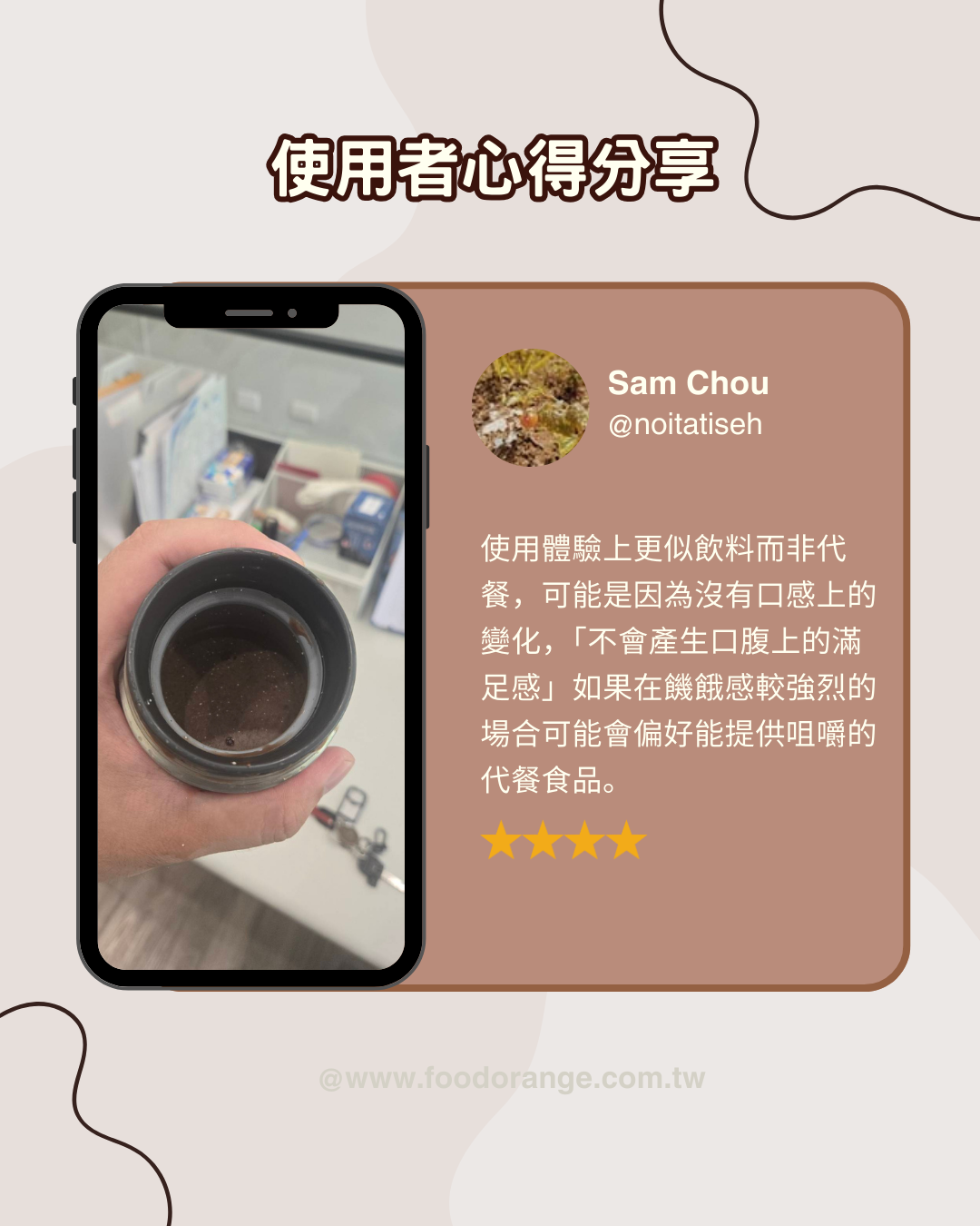心得2