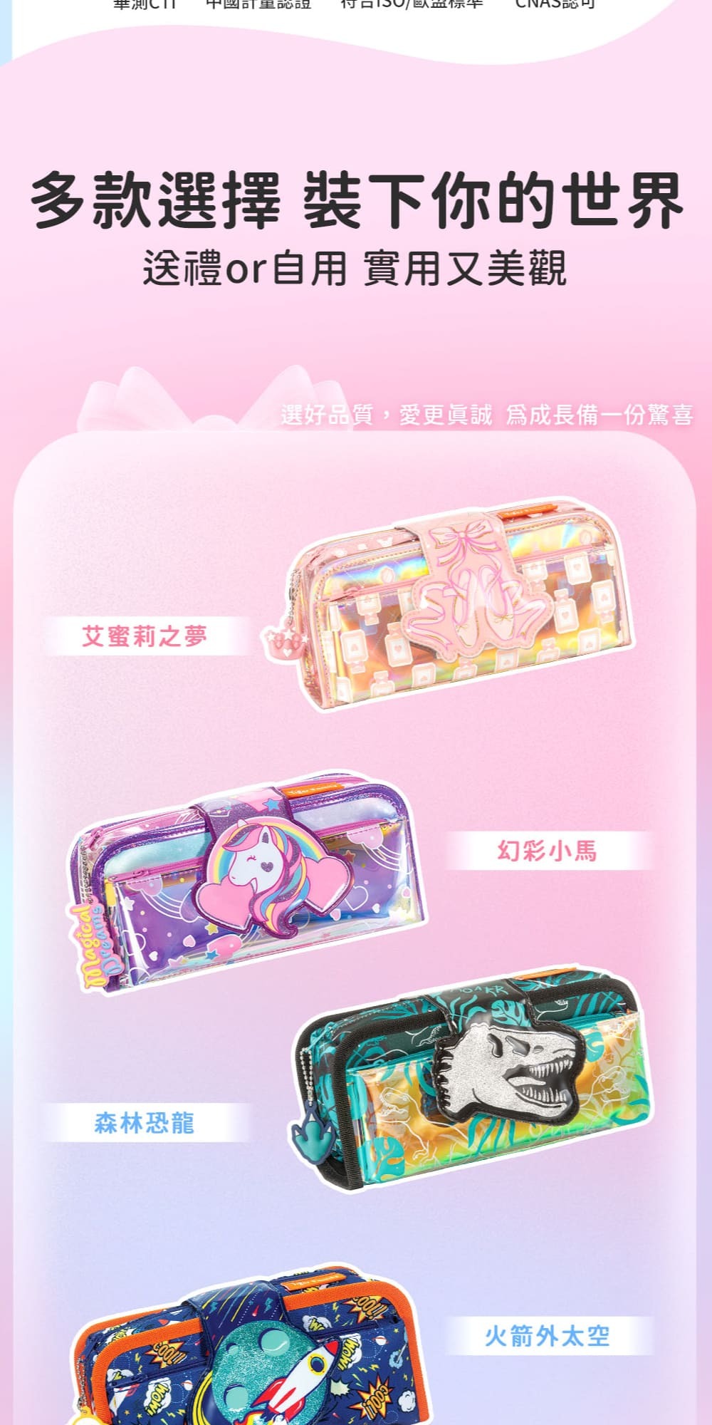 多款花色選擇,送禮或自用都實用又美觀