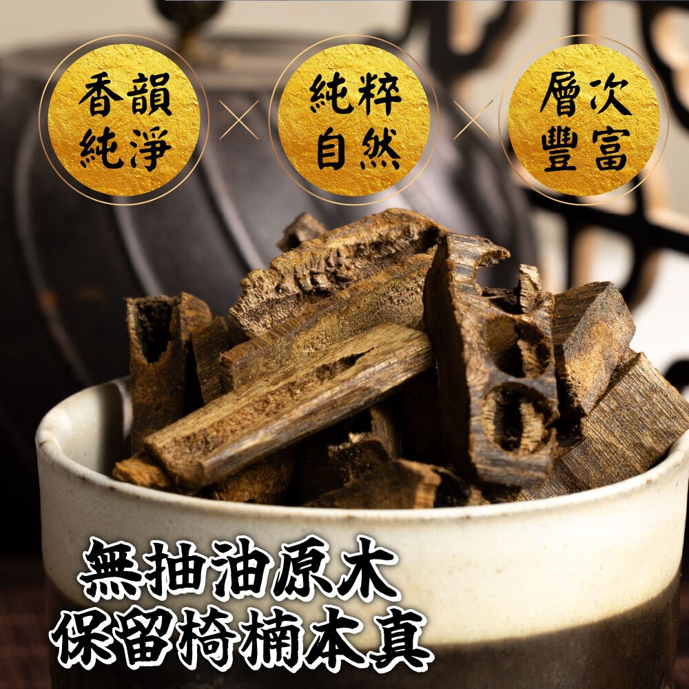 綠棋楠沉香花珠