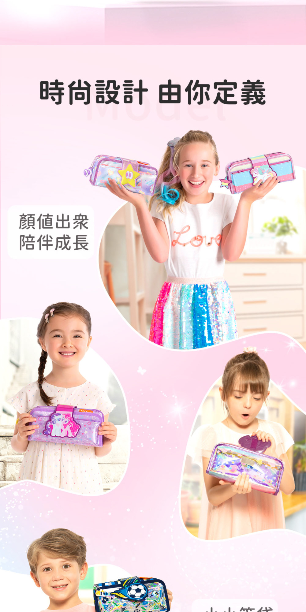 2in1趣味鉛筆盒顏質出眾,各種風格供挑選